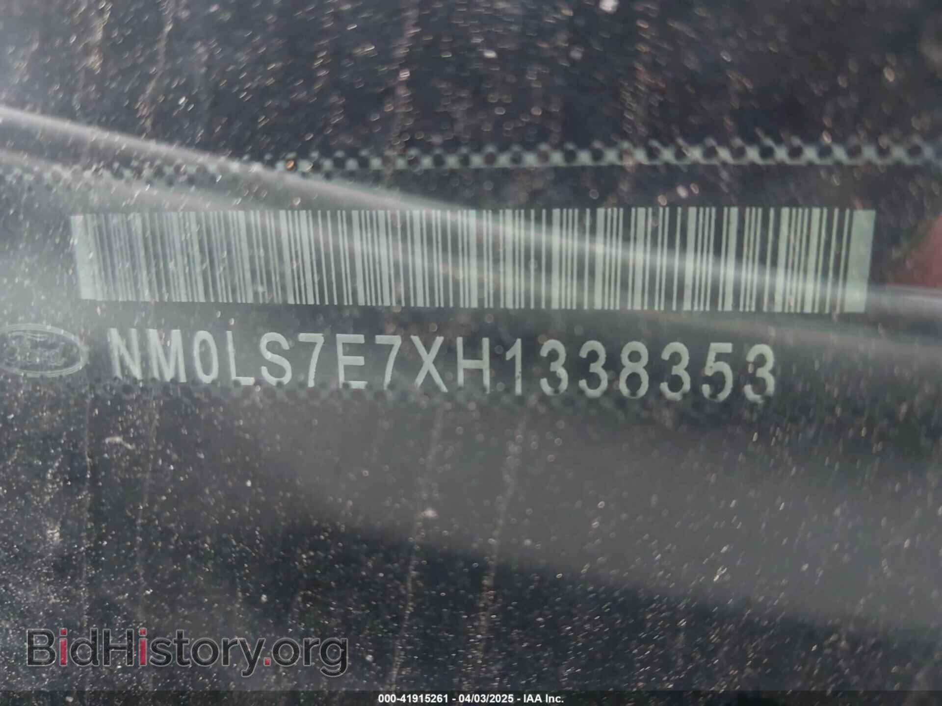 2017 FORD TRANSIT CONNECT - VIN: NM0LS7E7XH1338353 - Фото 9