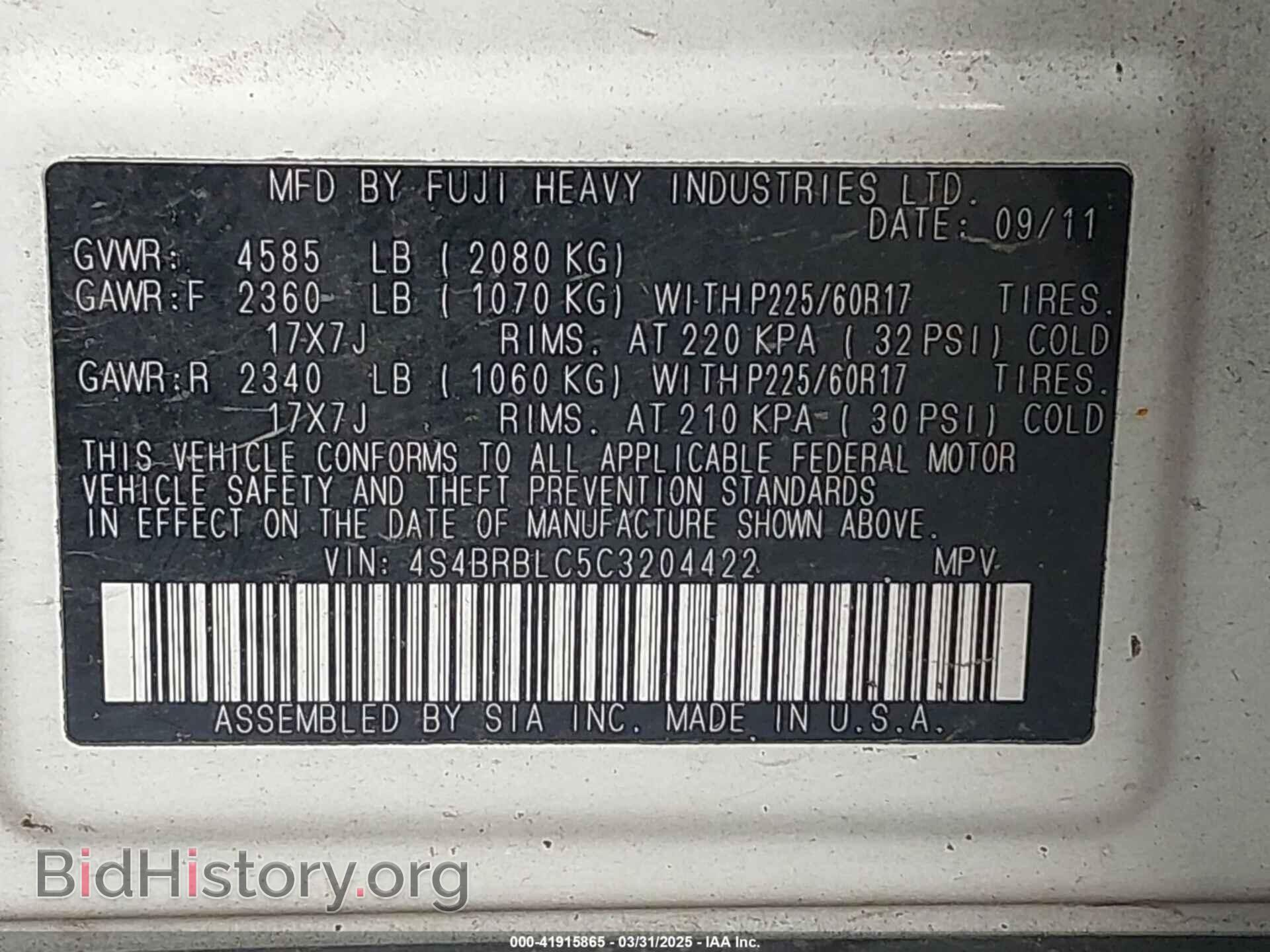 2012 SUBARU OUTBACK - VIN: 4S4BRBLC5C3204422 - Фото 9