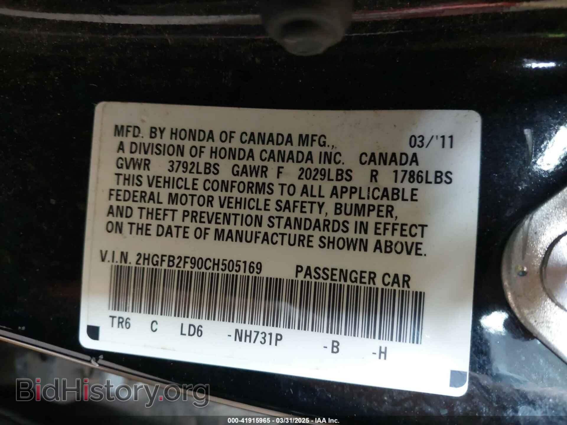 2012 HONDA CIVIC - VIN: 2HGFB2F90CH505169 - Фото 9