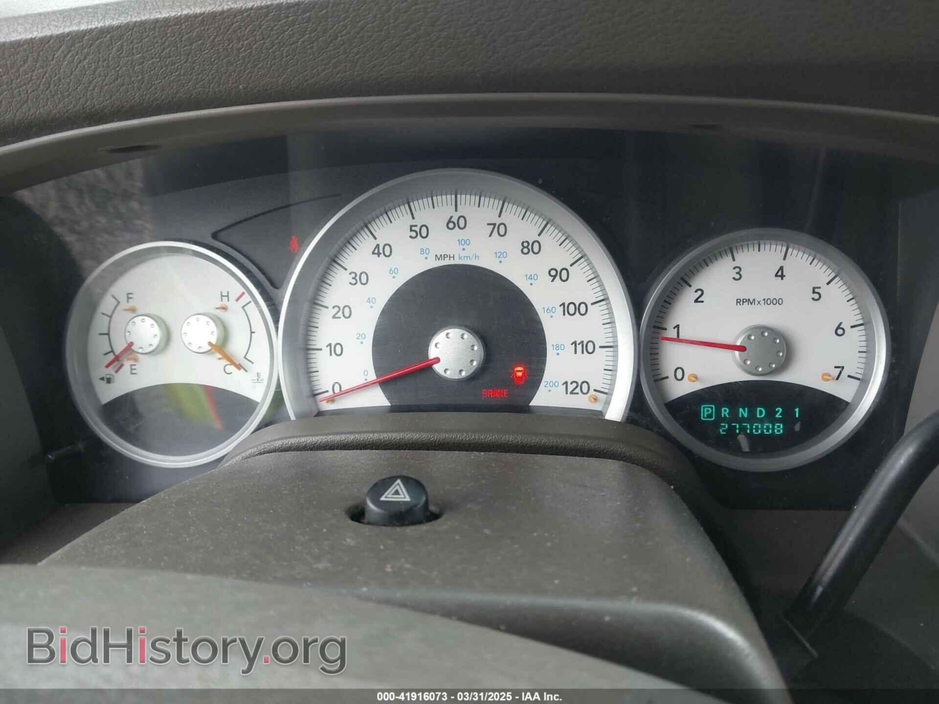 2005 DODGE DURANGO - VIN: 1D4HB58D75F543693 - Photo 7
