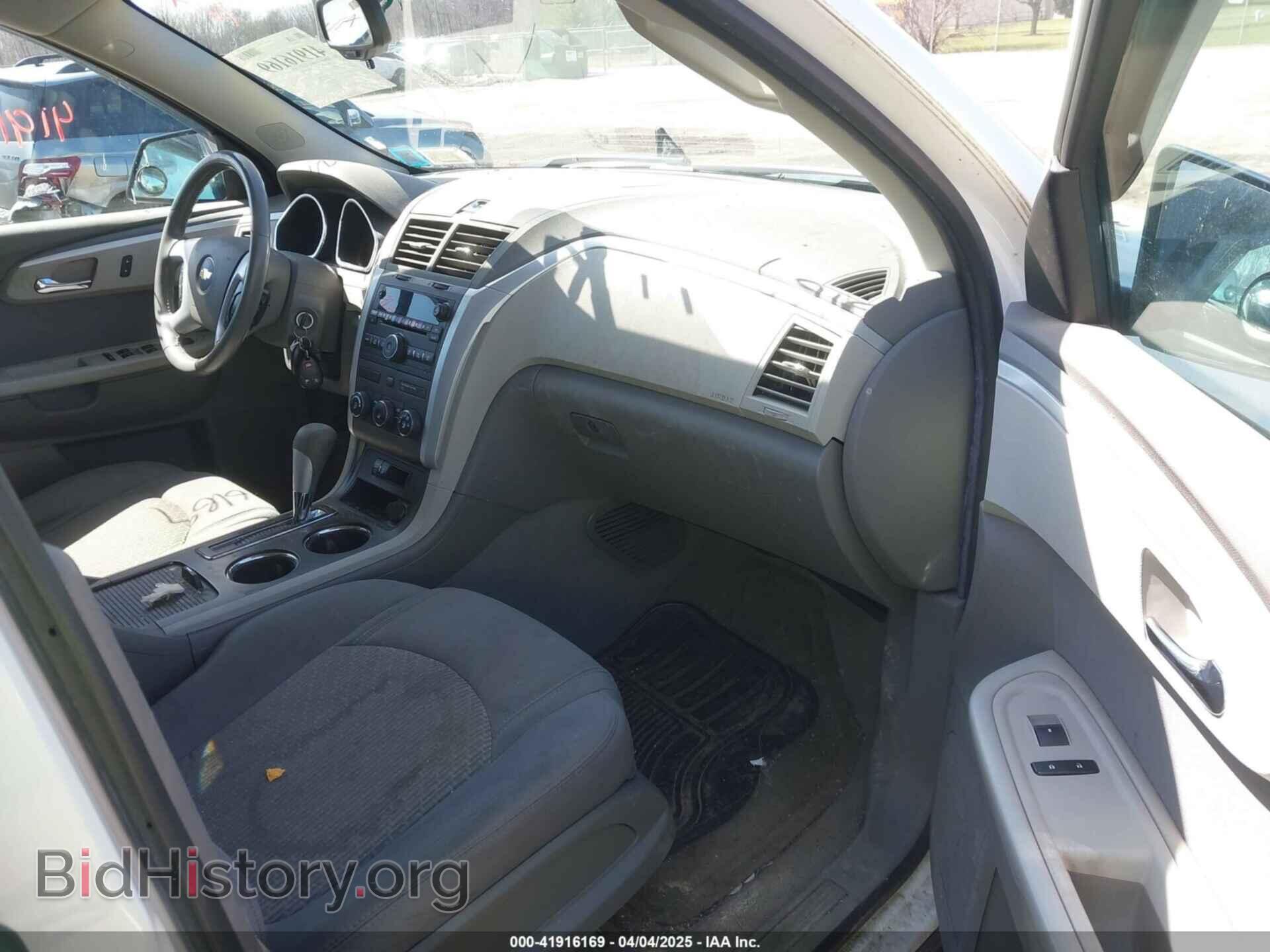2012 CHEVROLET TRAVERSE - VIN: 1GNKRFED3CJ248276 - Фото 5