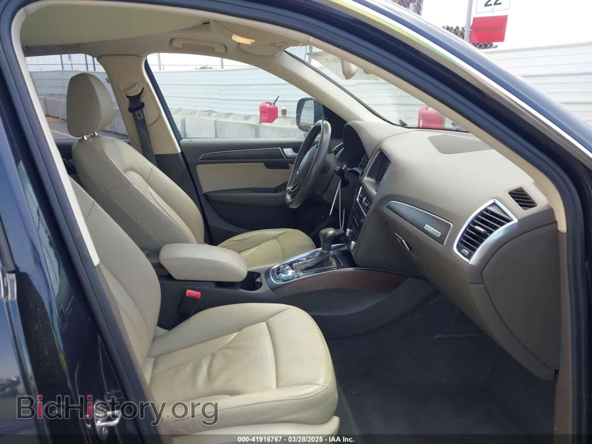 2015 AUDI Q5 - VIN: WA1LFAFP4FA018830 - Фото 5