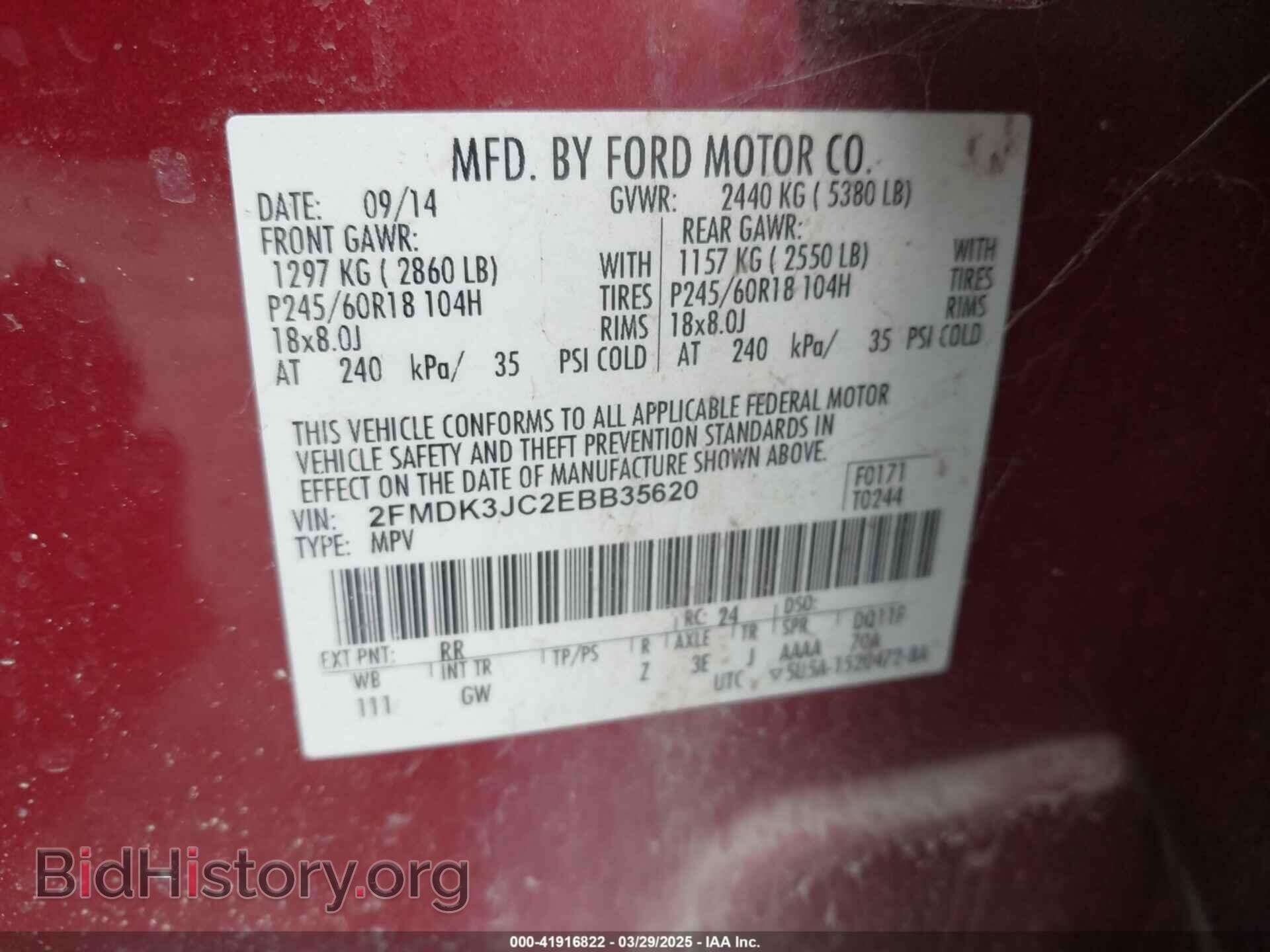 2014 FORD EDGE - VIN: 2FMDK3JC2EBB35620 - Фото 9