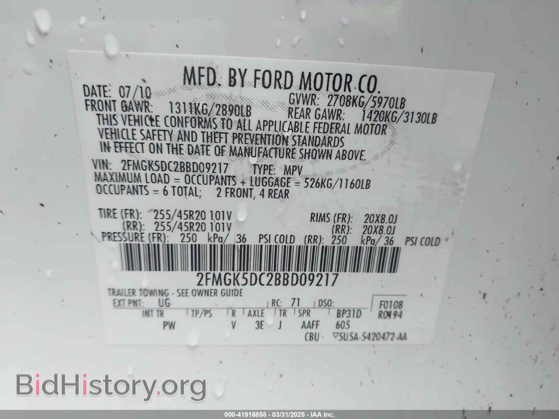2011 FORD FLEX - VIN: 2FMGK5DC2BBD09217 - Photo 9