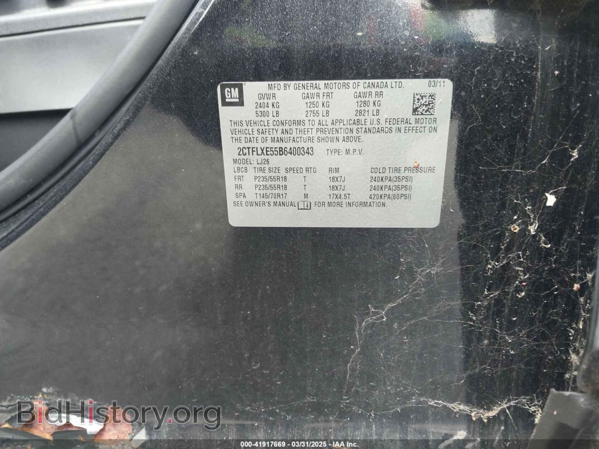2011 GMC TERRAIN - VIN: 2CTFLXE55B6400343 - Фото 9