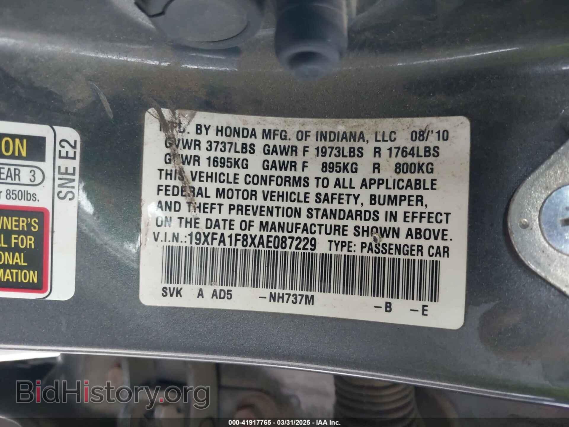 2010 HONDA CIVIC - VIN: 19XFA1F8XAE087229 - Фото 9