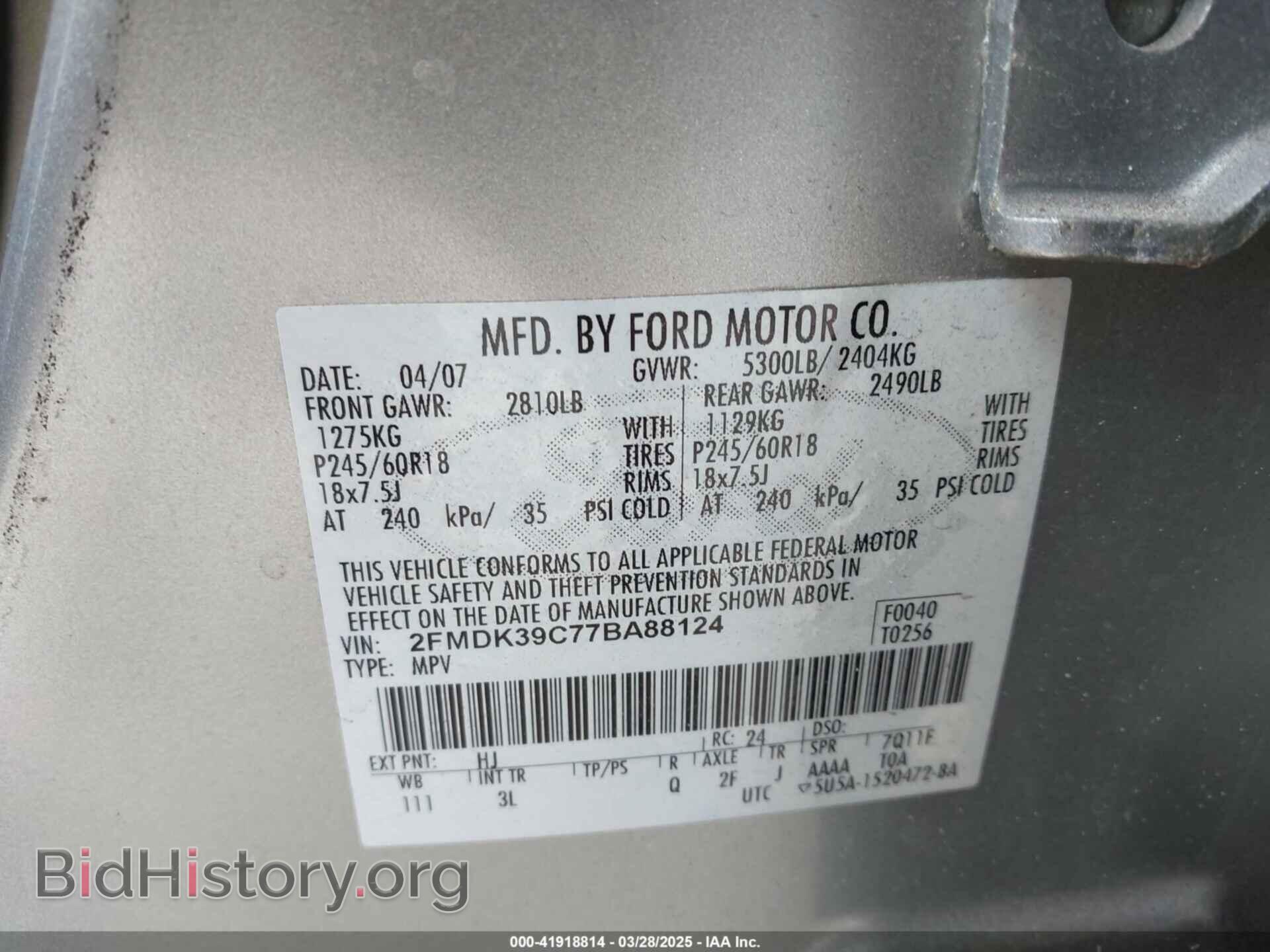 2007 FORD EDGE - VIN: 2FMDK39C77BA88124 - Фото 9