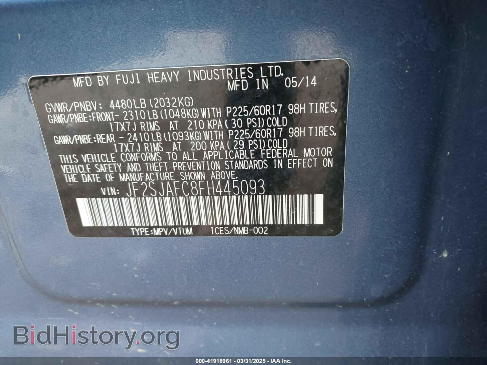 2015 SUBARU FORESTER - VIN: JF2SJAFC8FH445093 - Фото 9