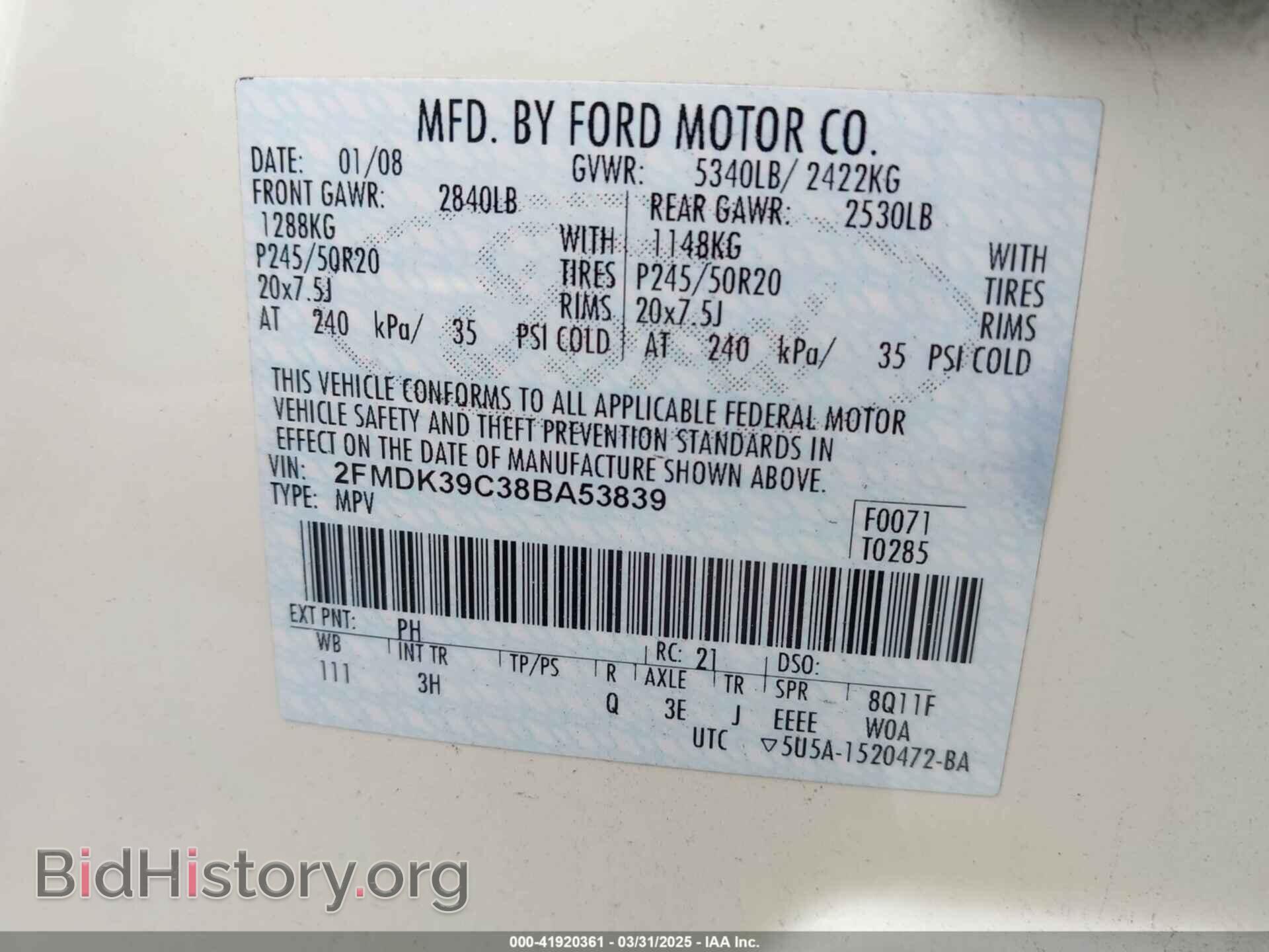 2008 FORD EDGE - VIN: 2FMDK39C38BA53839 - Фото 9
