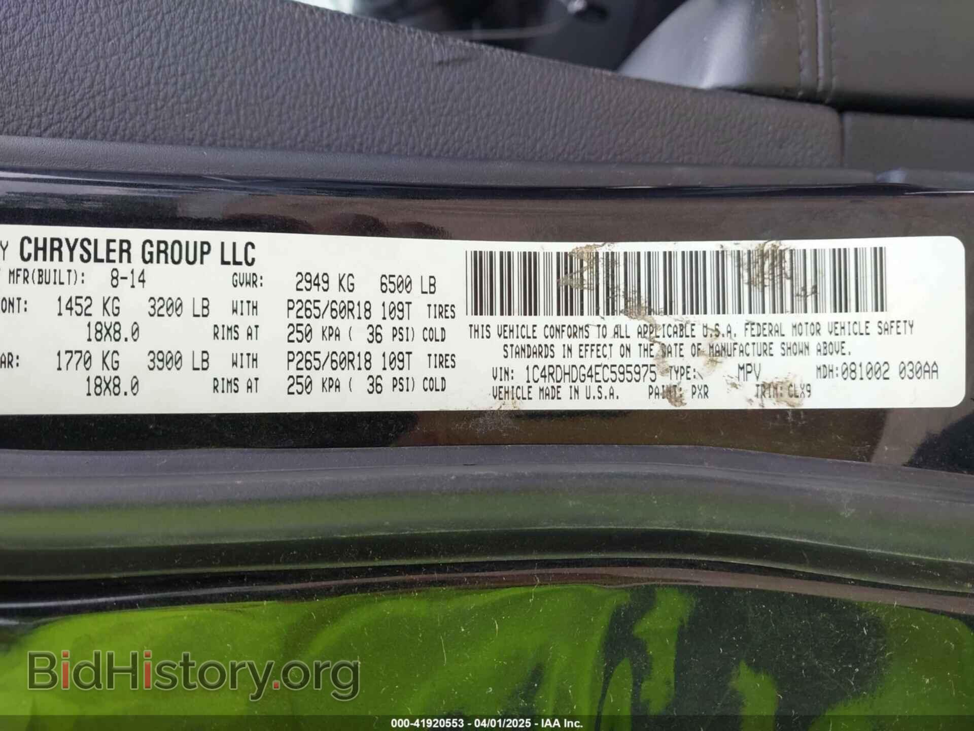 2014 DODGE DURANGO - VIN: 1C4RDHDG4EC595975 - Photo 8