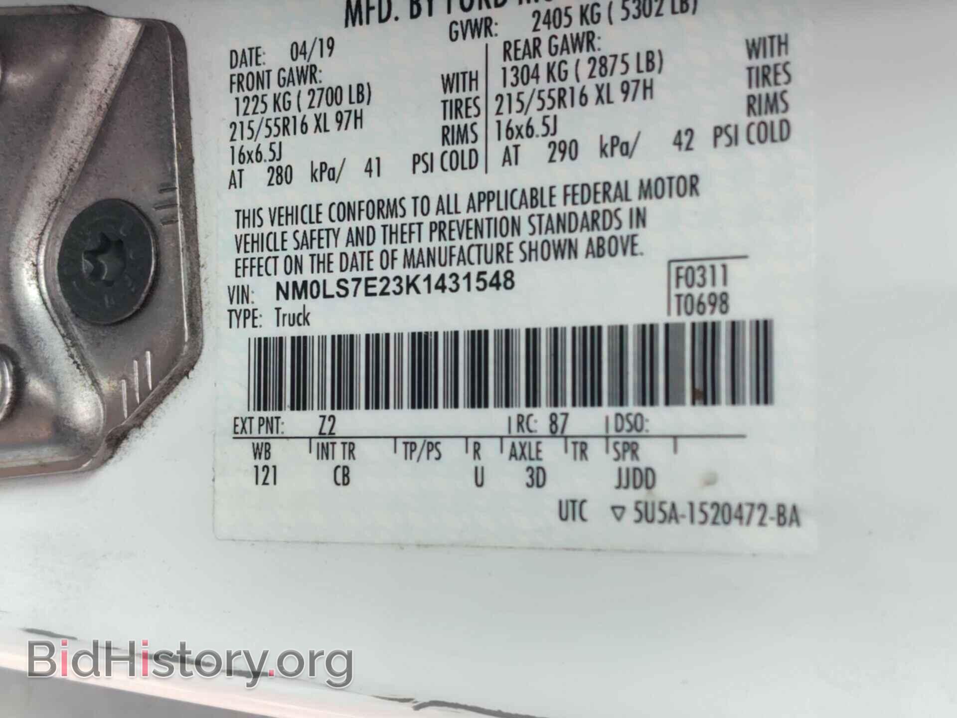 2019 FORD TRANSIT CONNECT - VIN: NM0LS7E23K1431548 - Фото 9
