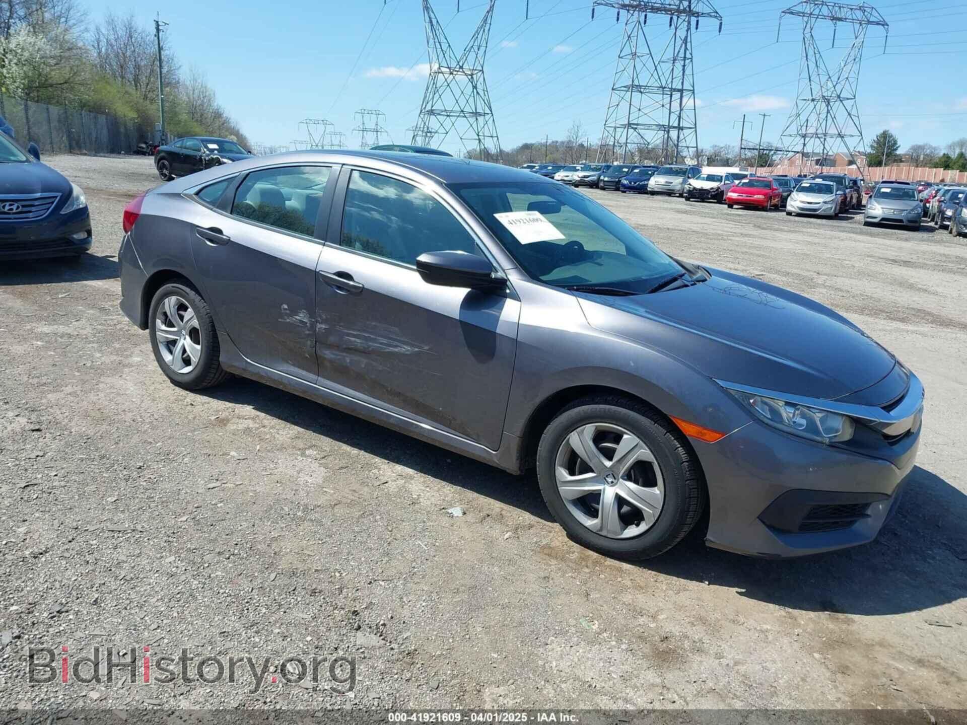Фотография 19XFC2F54HE059376 - HONDA CIVIC 2017