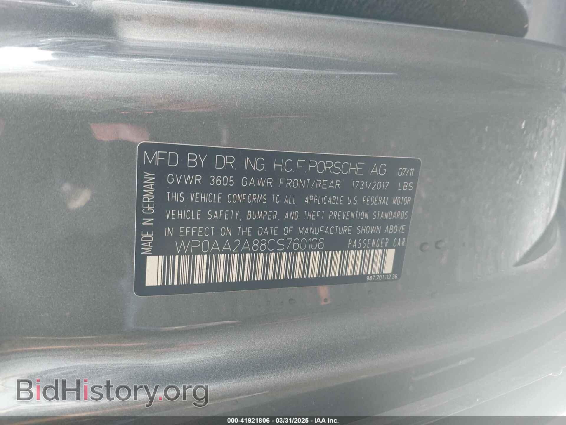 2012 PORSCHE CAYMAN - VIN: WP0AA2A88CS760106 - Фото 9