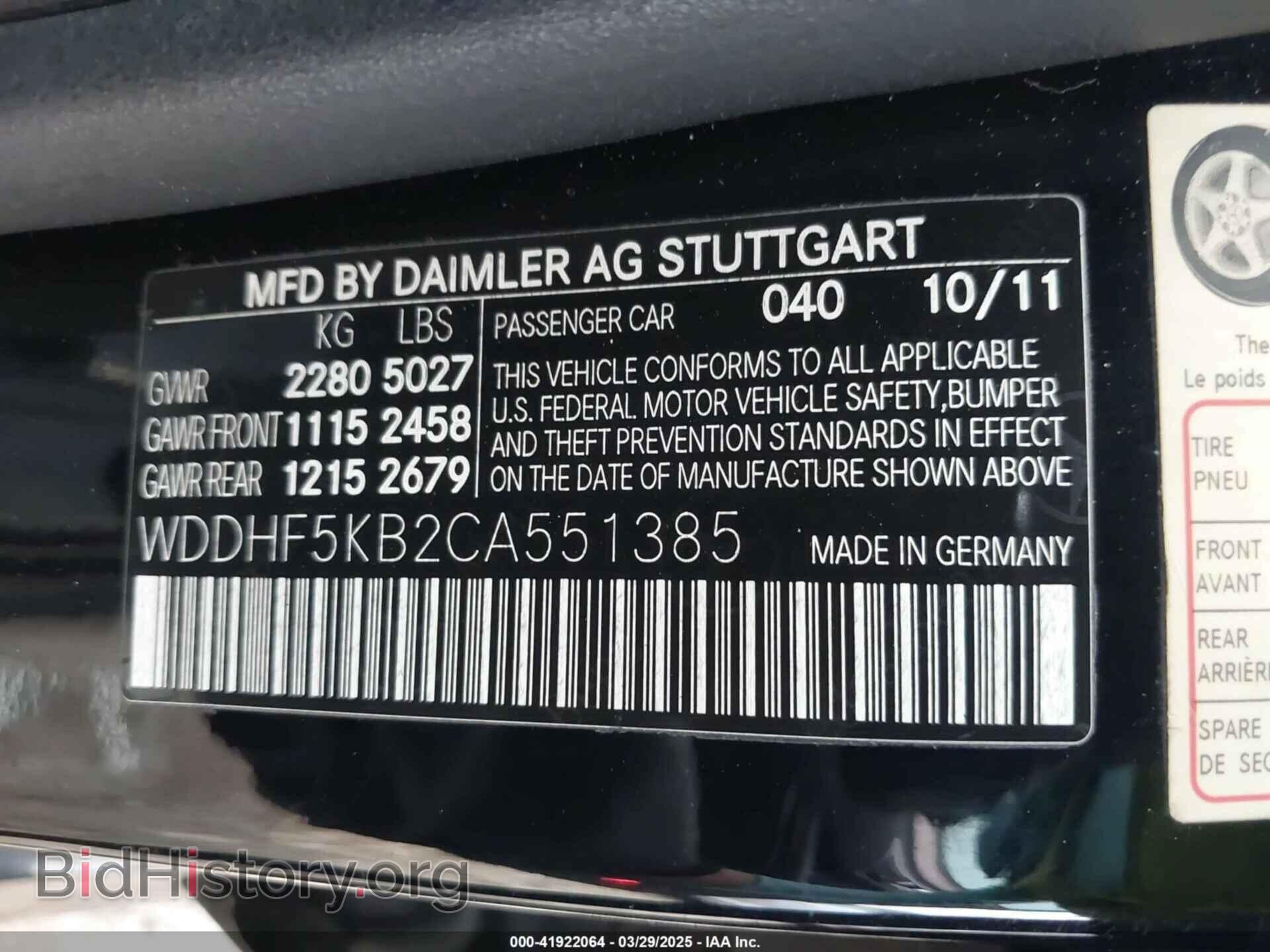 2012 MERCEDES-BENZ E - VIN: WDDHF5KB2CA551385 - Фото 9