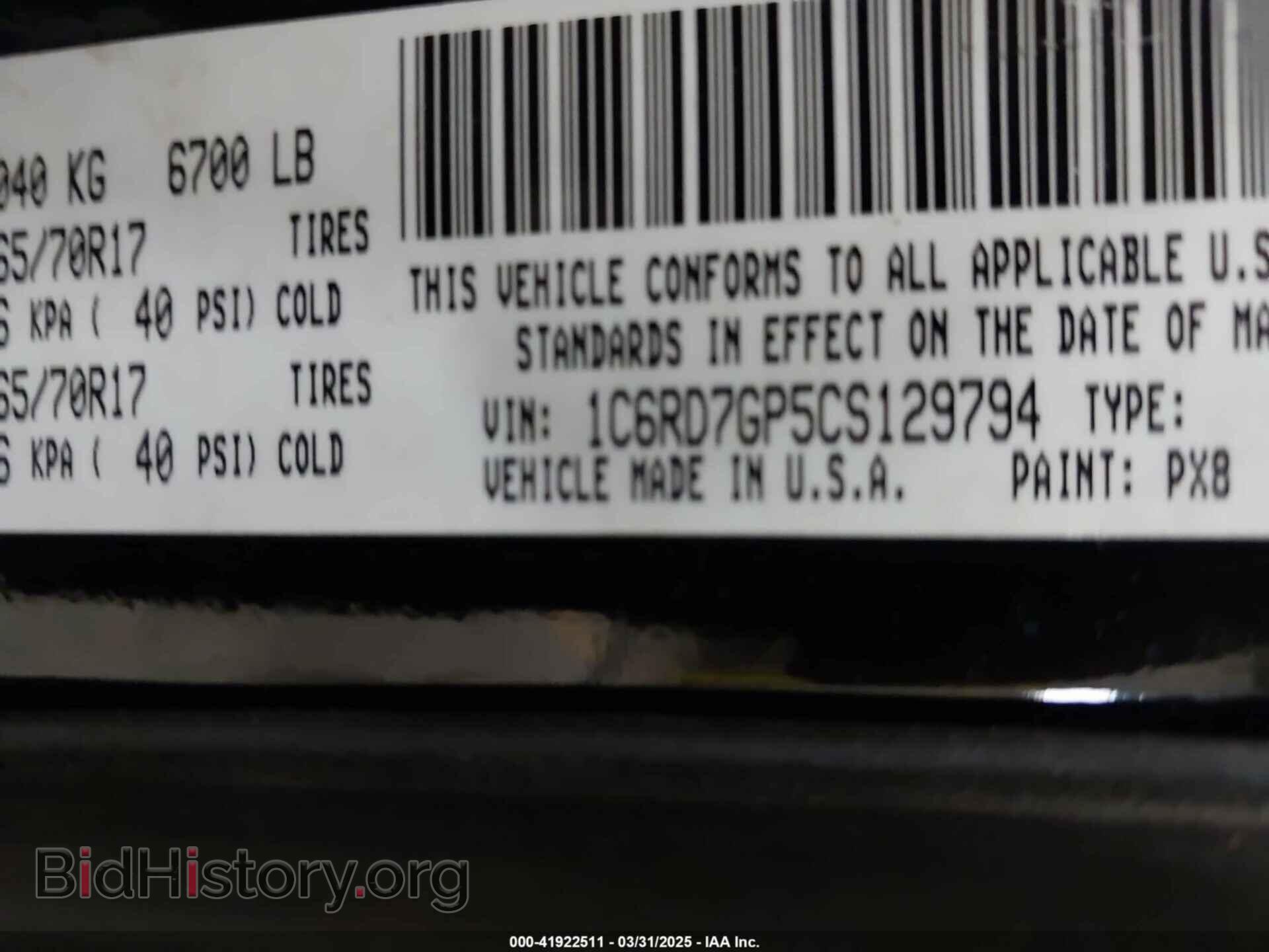 2012 RAM 1500 - VIN: 1C6RD7GP5CS129794 - Photo 9