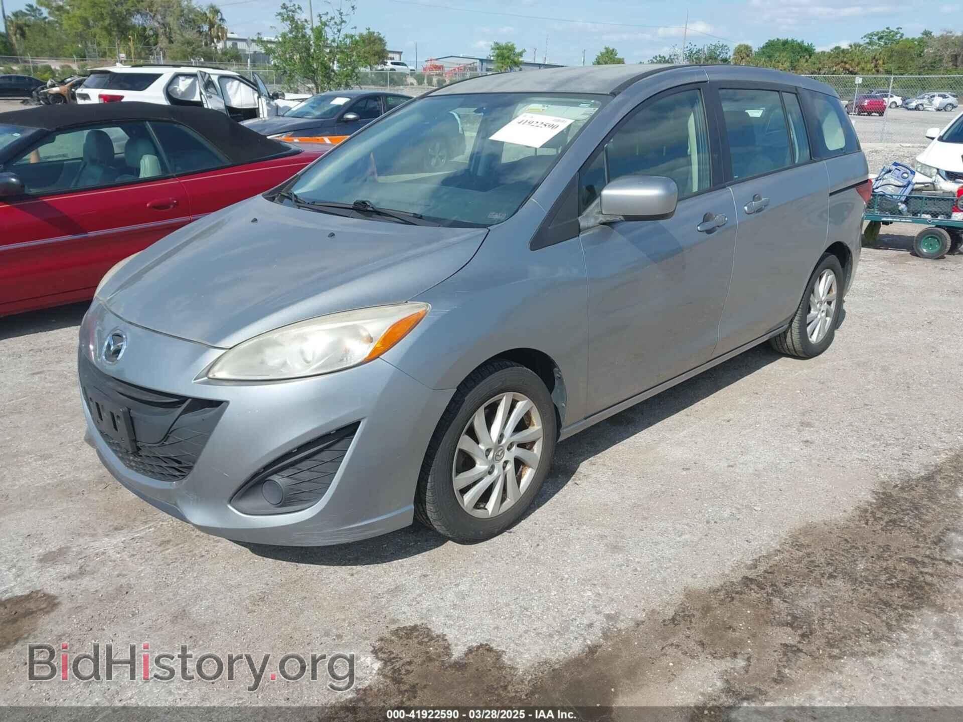 2012 MAZDA MAZDA5 - VIN: JM1CW2BL1C0114981 - Фото 2