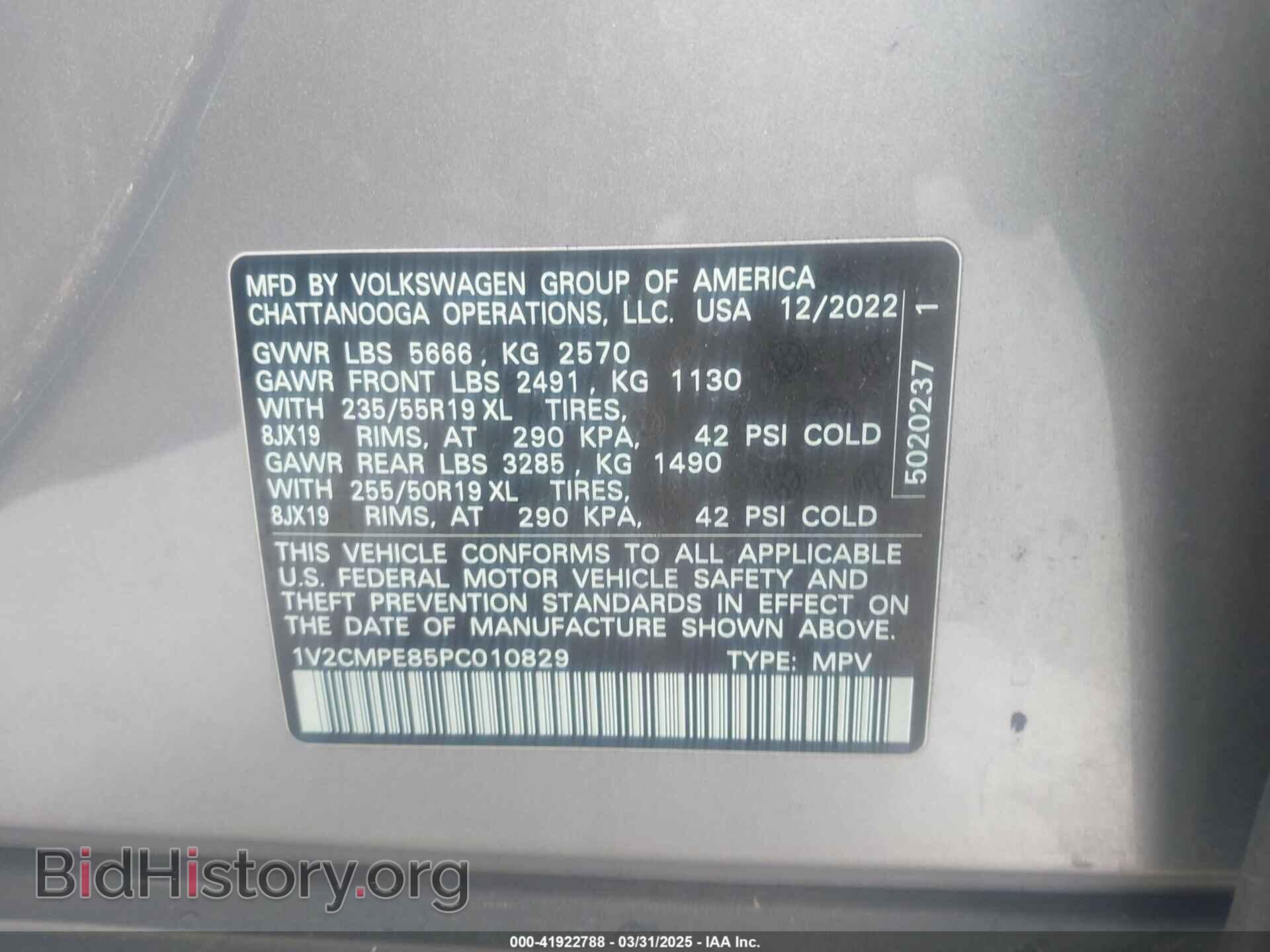 2023 VOLKSWAGEN ID.4 - VIN: 1V2CMPE85PC010829 - Фото 9