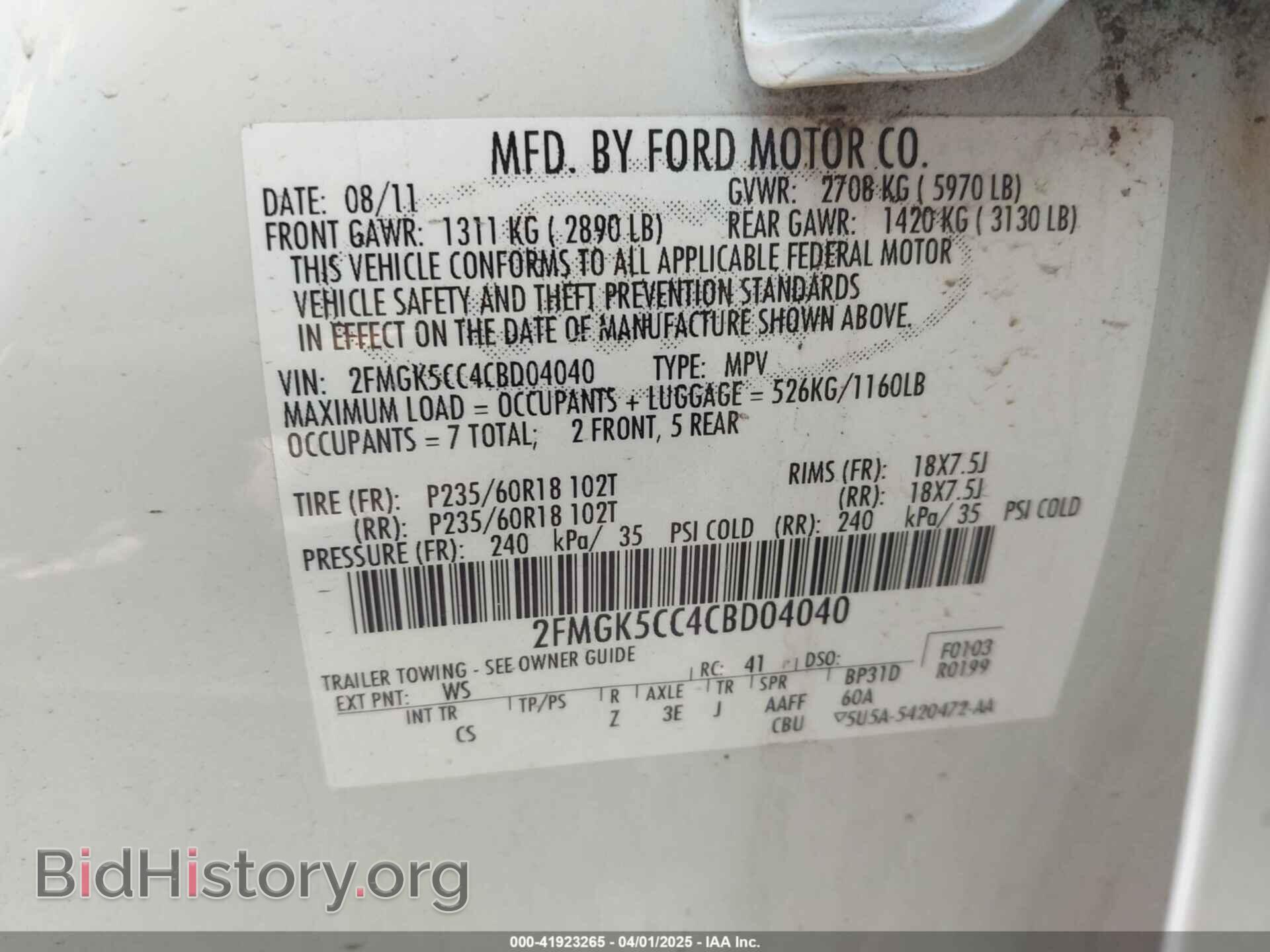2012 FORD FLEX - VIN: 2FMGK5CC4CBD04040 - Photo 9