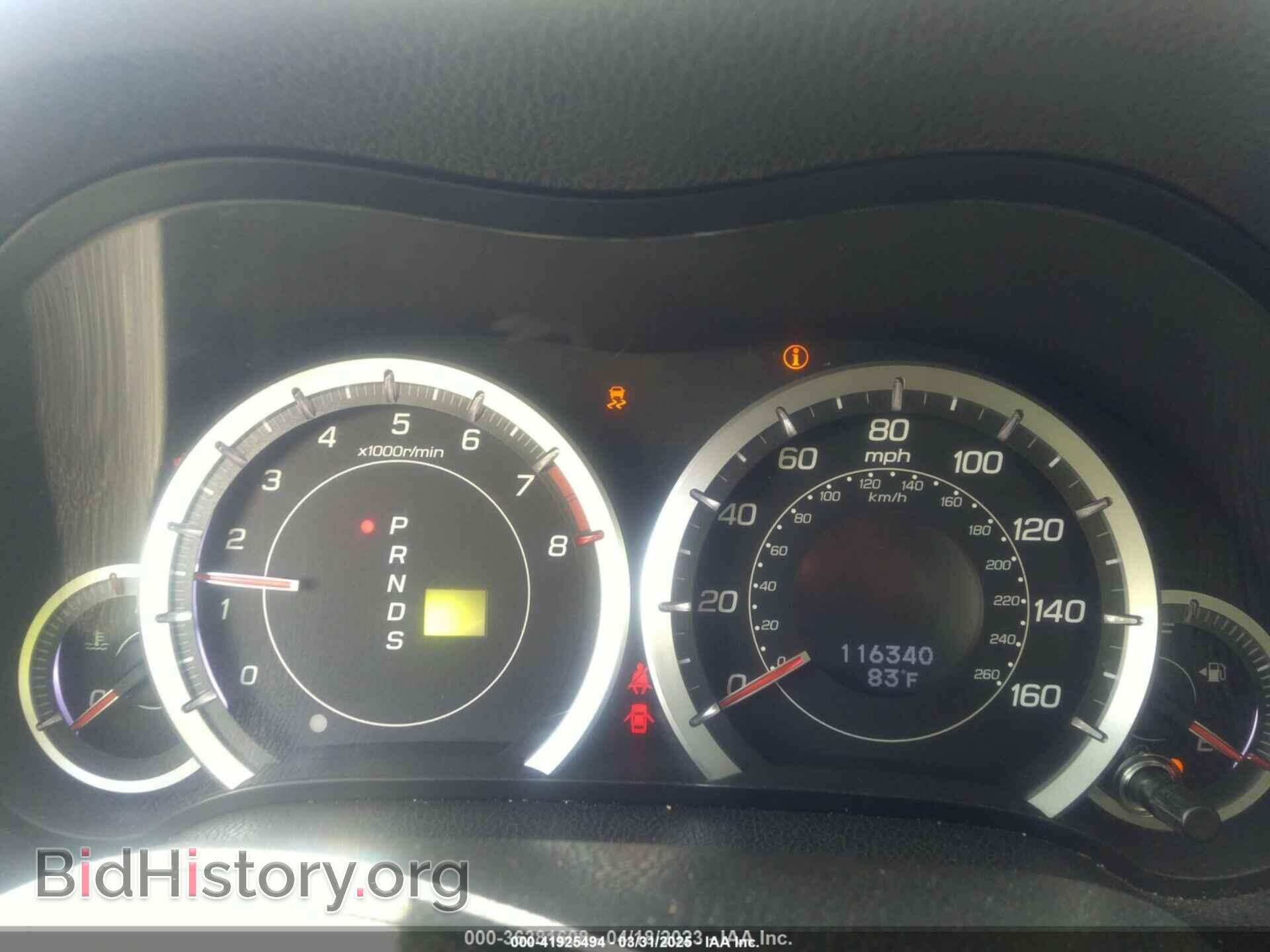 2014 ACURA TSX - VIN: JH4CU2F46EC004954 - Фото 7