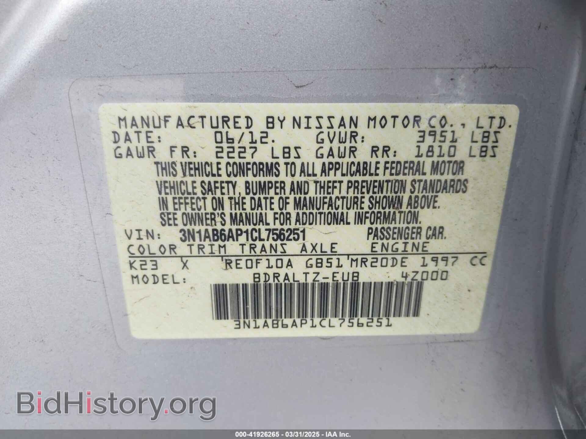 2012 NISSAN SENTRA - VIN: 3N1AB6AP1CL756251 - Фото 9