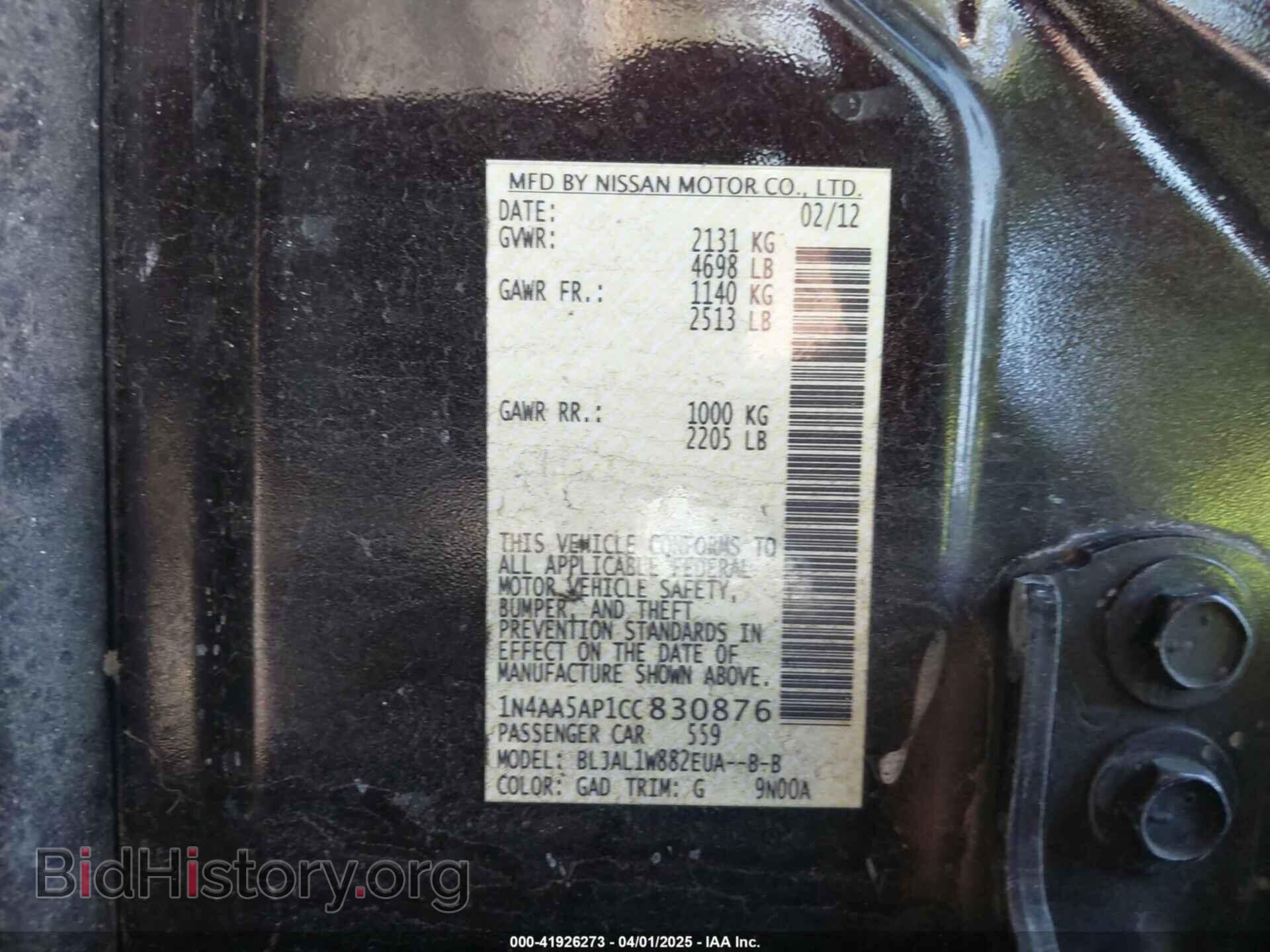 2012 NISSAN MAXIMA - VIN: 1N4AA5AP1CC830876 - Фото 9