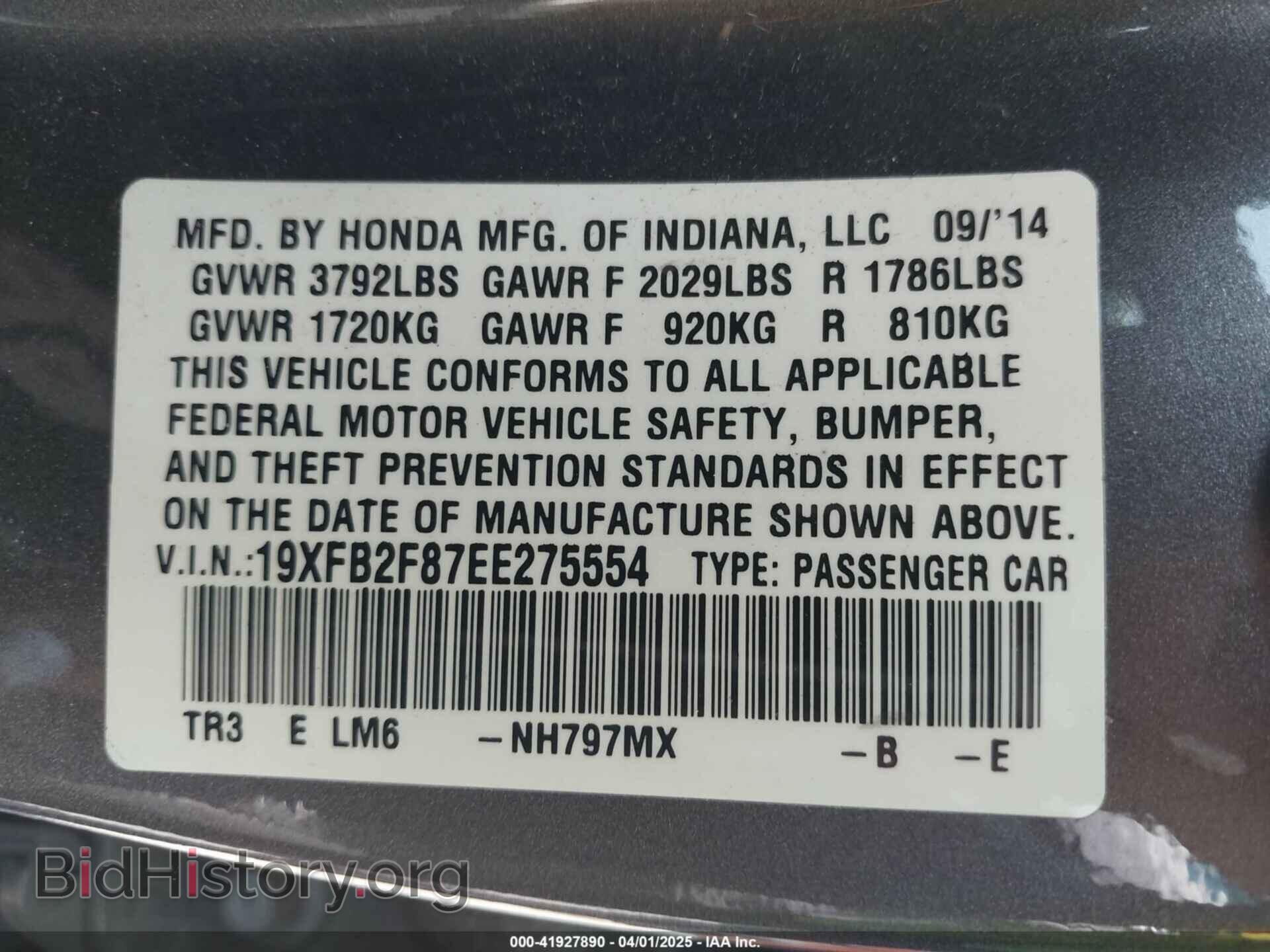 2014 HONDA CIVIC - VIN: 19XFB2F87EE275554 - Фото 9