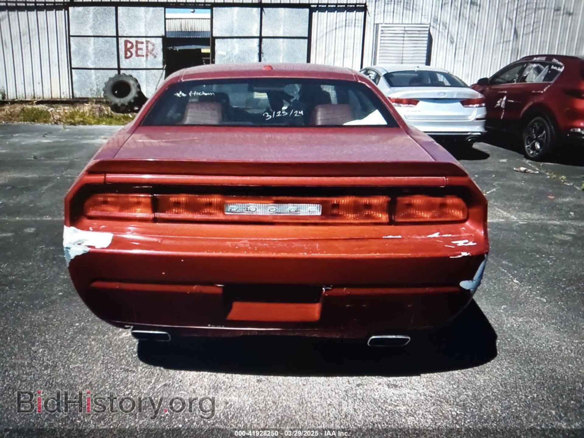 2014 DODGE CHALLENGER - VIN: 2C3CDYBT6EH110548 - Photo 17
