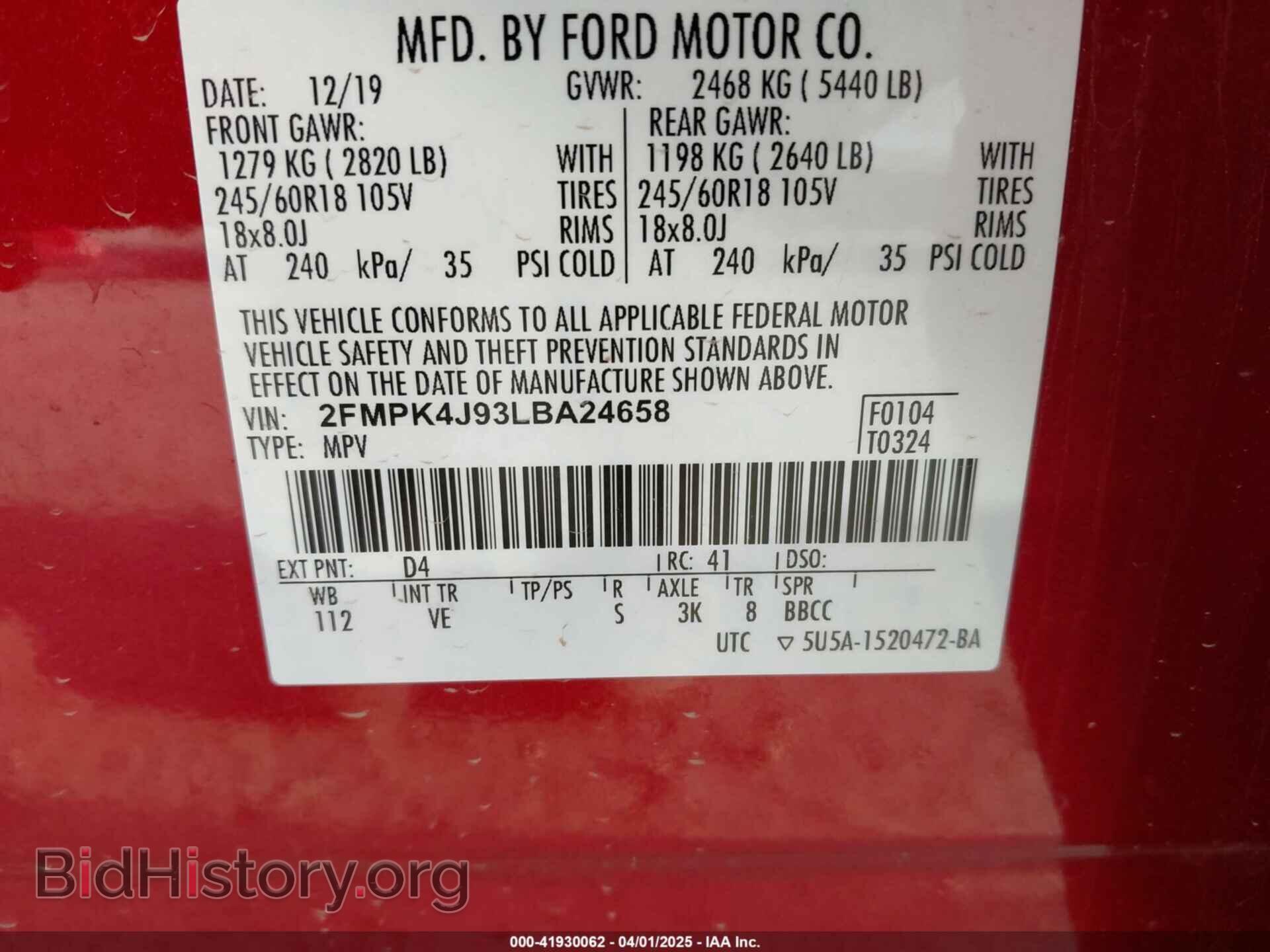 2020 FORD EDGE - VIN: 2FMPK4J93LBA24658 - Фото 9