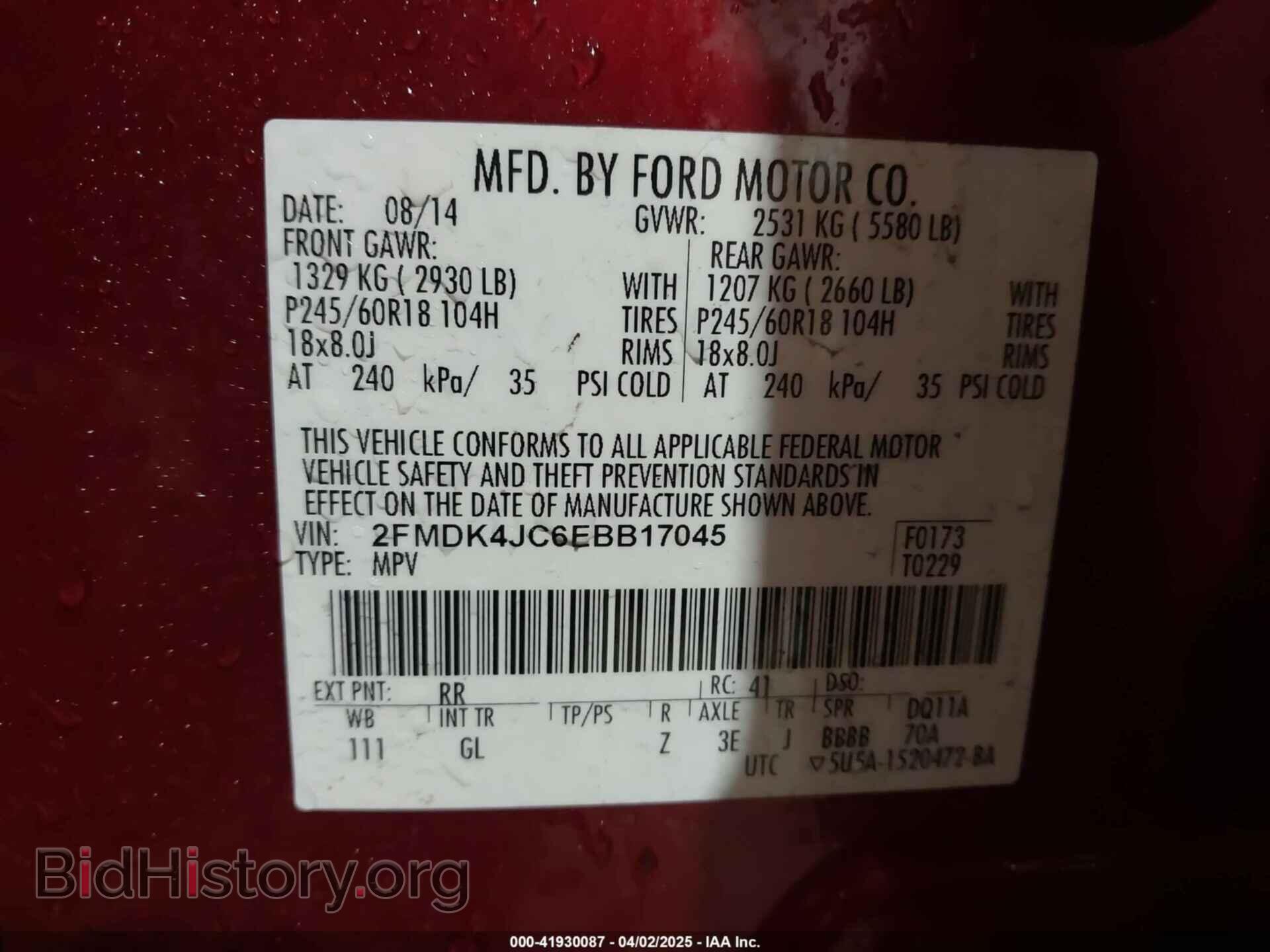 2014 FORD EDGE - VIN: 2FMDK4JC6EBB17045 - Фото 9