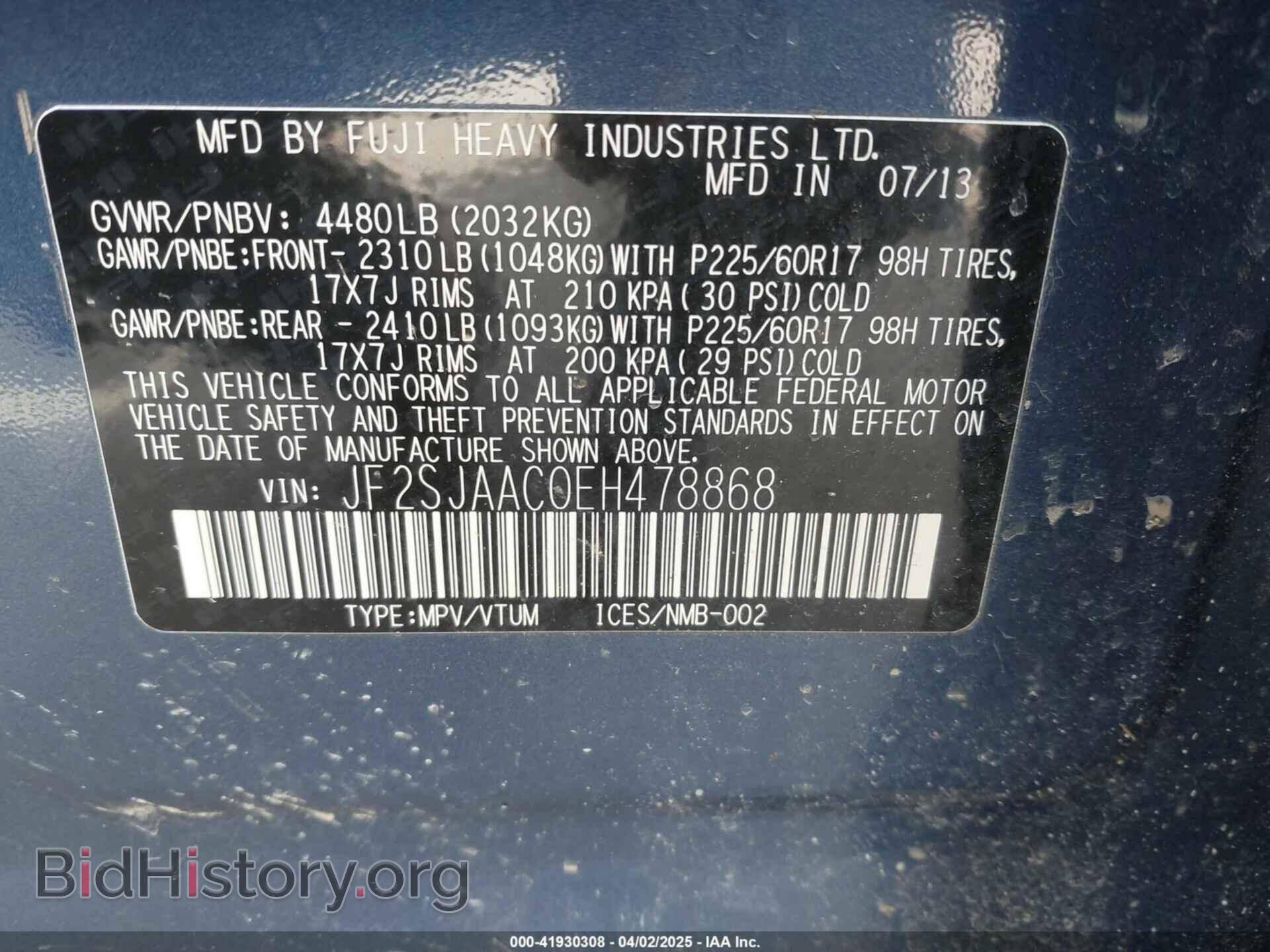 2014 SUBARU FORESTER - VIN: JF2SJAAC0EH478868 - Фото 9