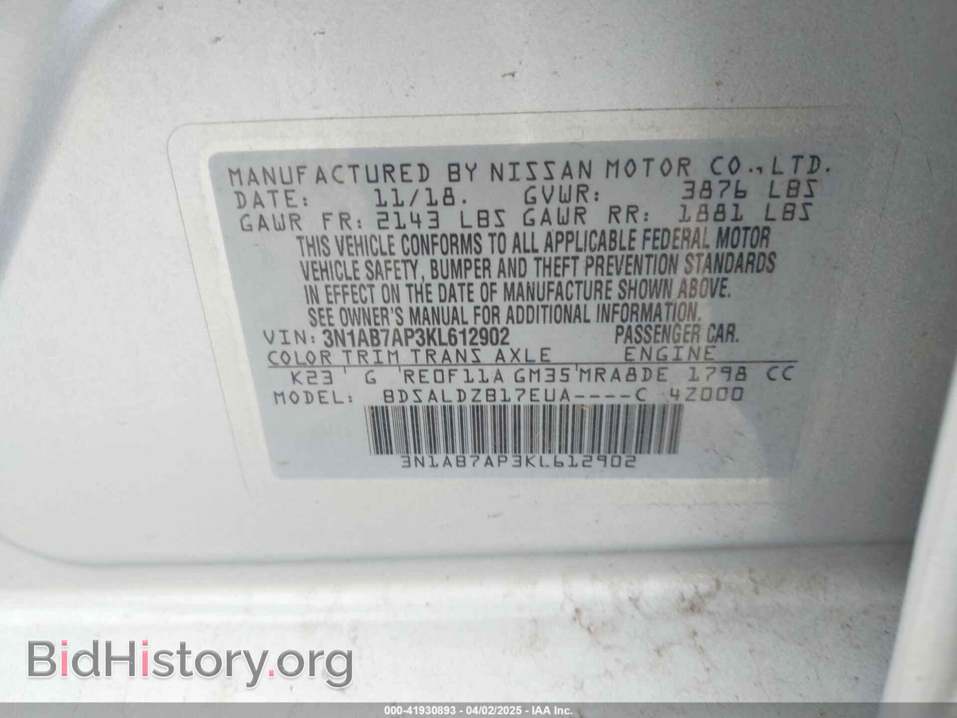2019 NISSAN SENTRA - VIN: 3N1AB7AP3KL612902 - Фото 9