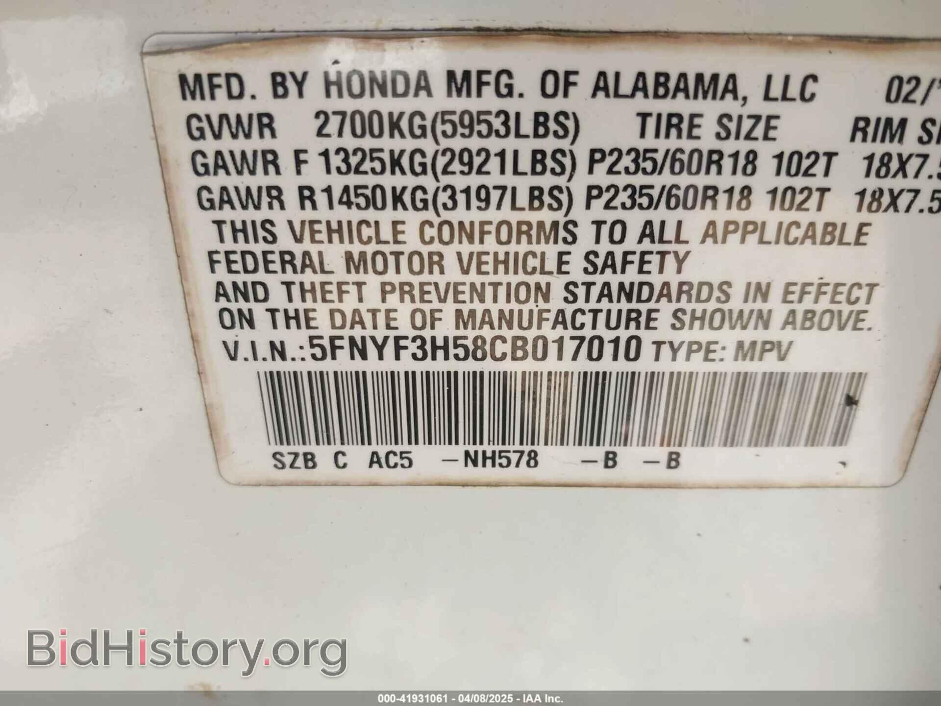 2012 HONDA PILOT - VIN: 5FNYF3H58CB017010 - Фото 9