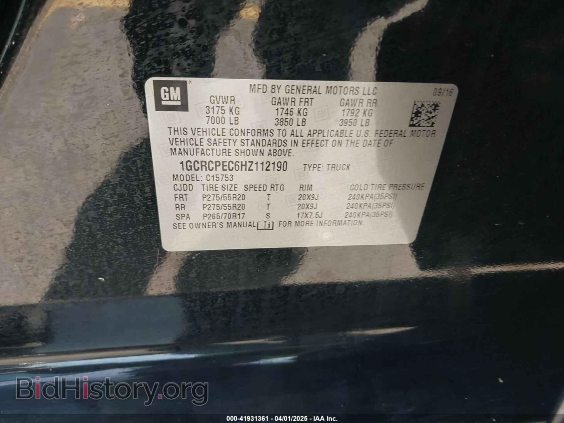 2017 CHEVROLET SILVERADO 1500 - VIN: 1GCRCPEC6HZ112190 - Фото 9