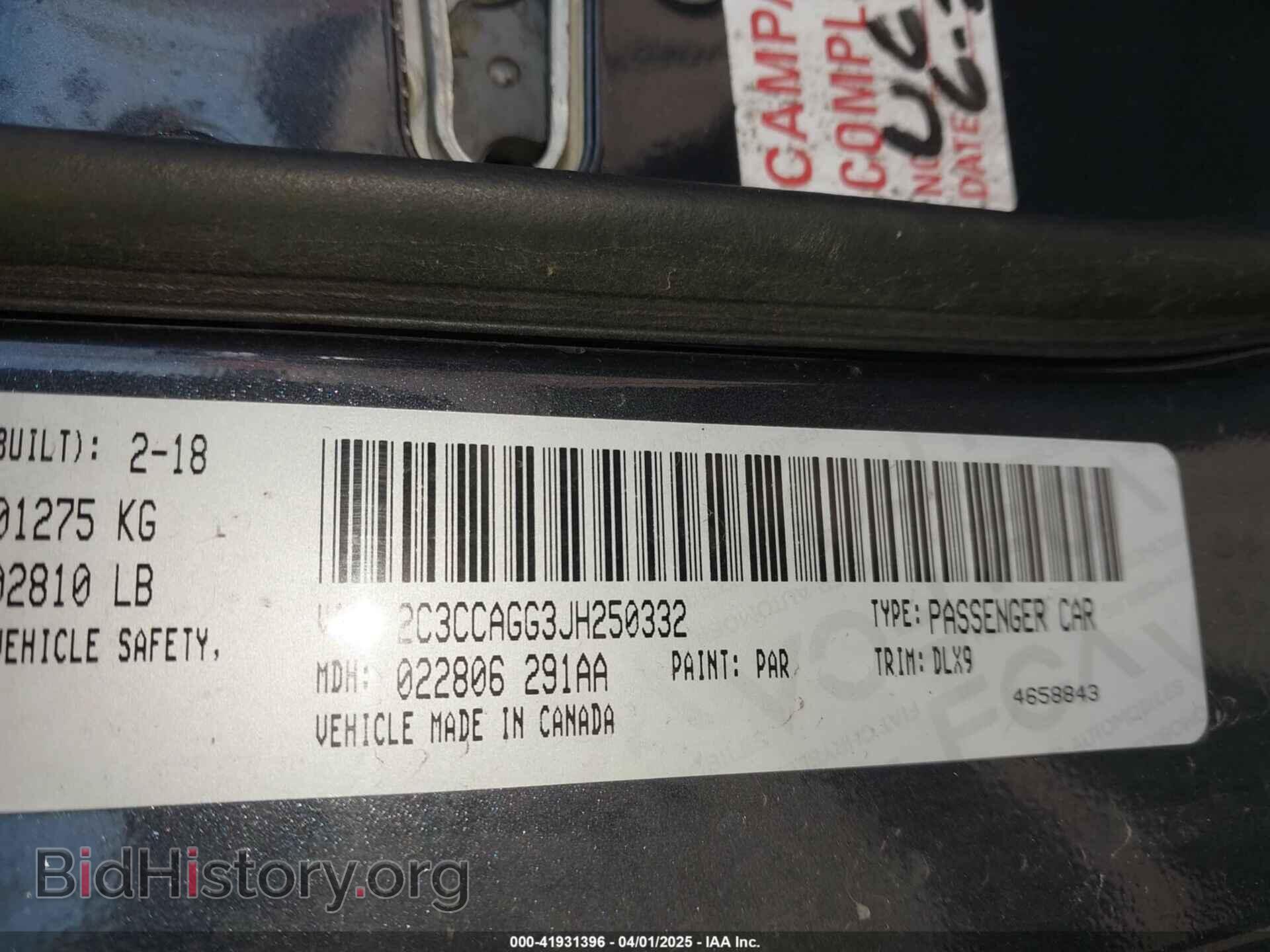 2018 CHRYSLER 300 - VIN: 2C3CCAGG3JH250332 - Фото 9