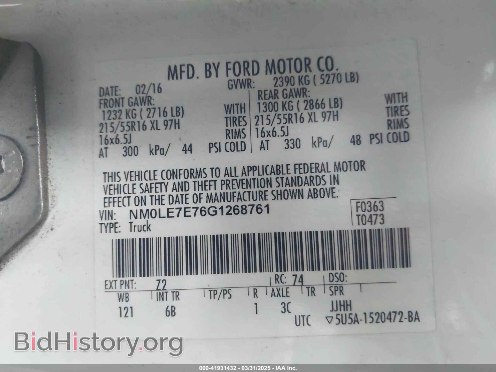 2016 FORD TRANSIT CONNECT - VIN: NM0LE7E76G1268761 - Фото 9