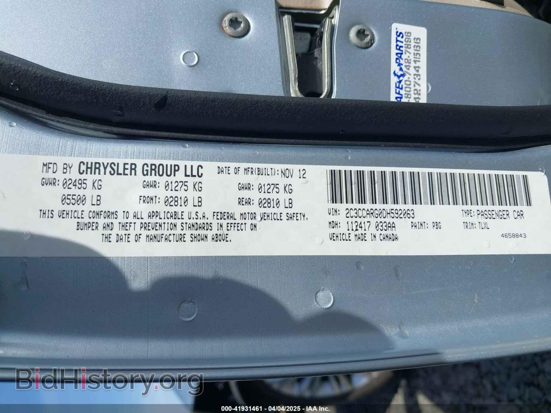 2013 CHRYSLER 300 - VIN: 2C3CCARG0DH592063 - Фото 9