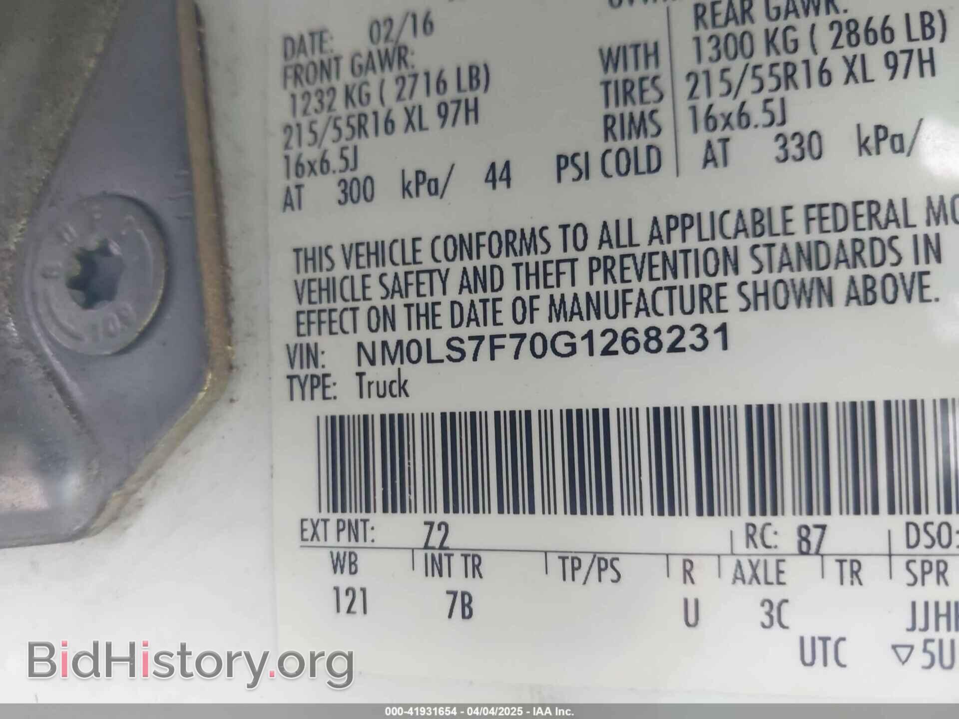 2016 FORD TRANSIT CONNECT - VIN: NM0LS7F70G1268231 - Фото 9