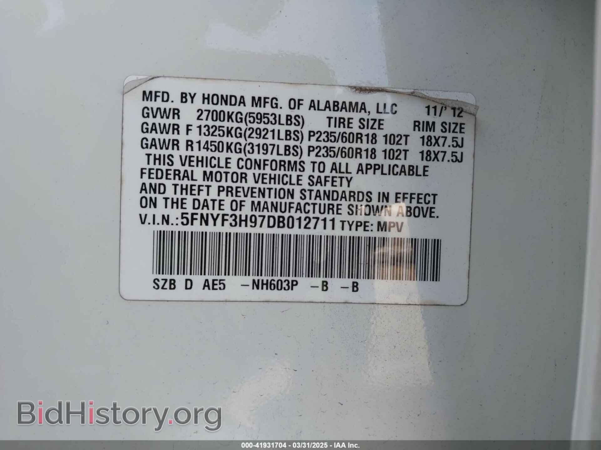2013 HONDA PILOT - VIN: 5FNYF3H97DB012711 - Фото 9