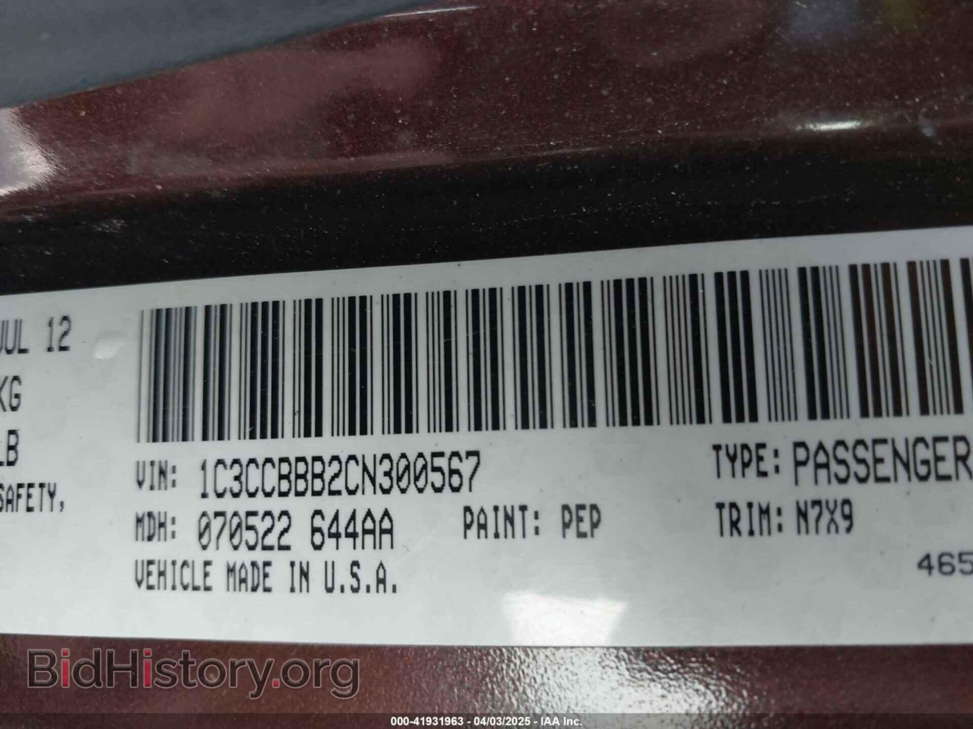 2012 CHRYSLER 200 - VIN: 1C3CCBBB2CN300567 - Фото 9
