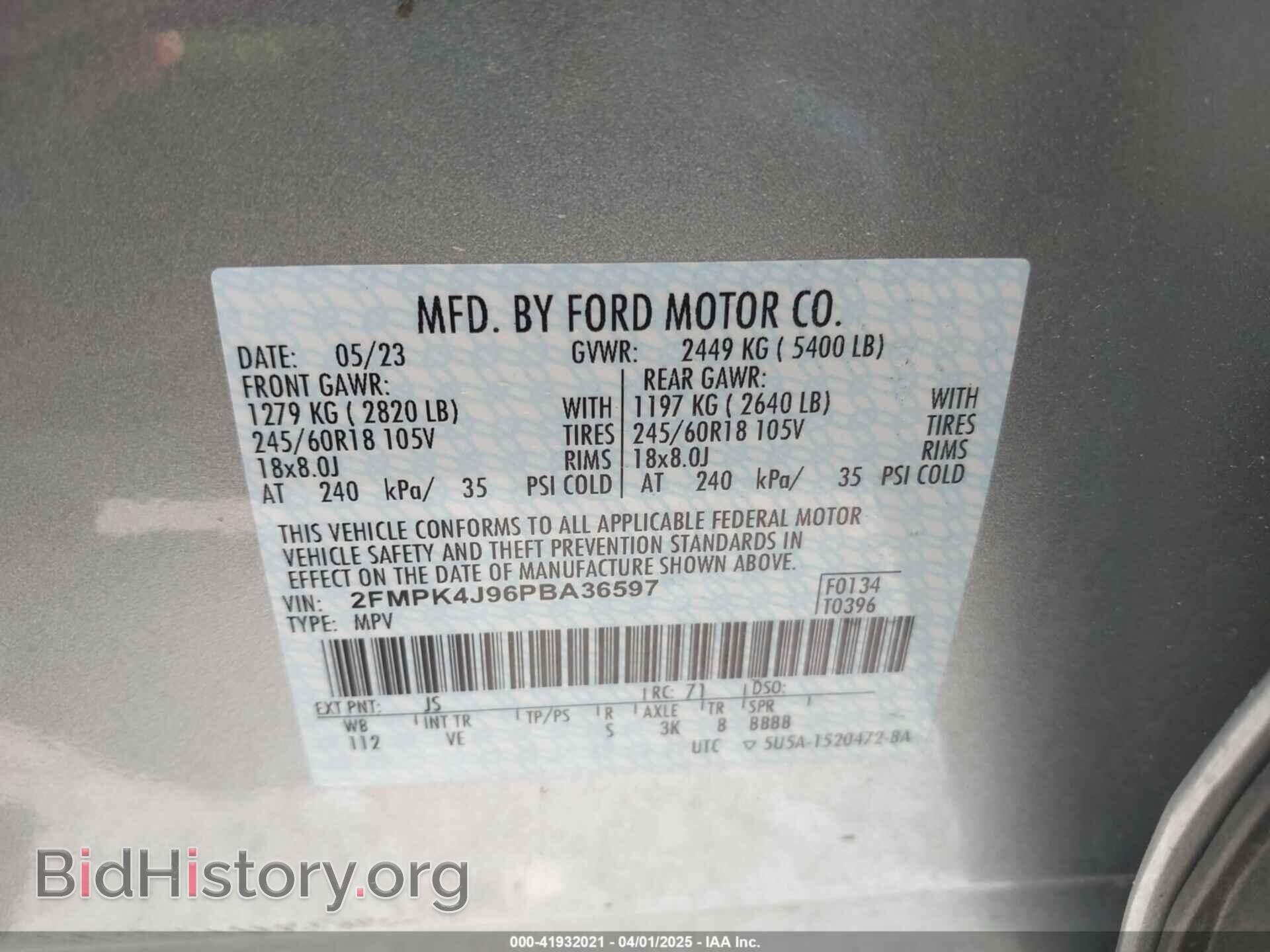 2023 FORD EDGE - VIN: 2FMPK4J96PBA36597 - Фото 9
