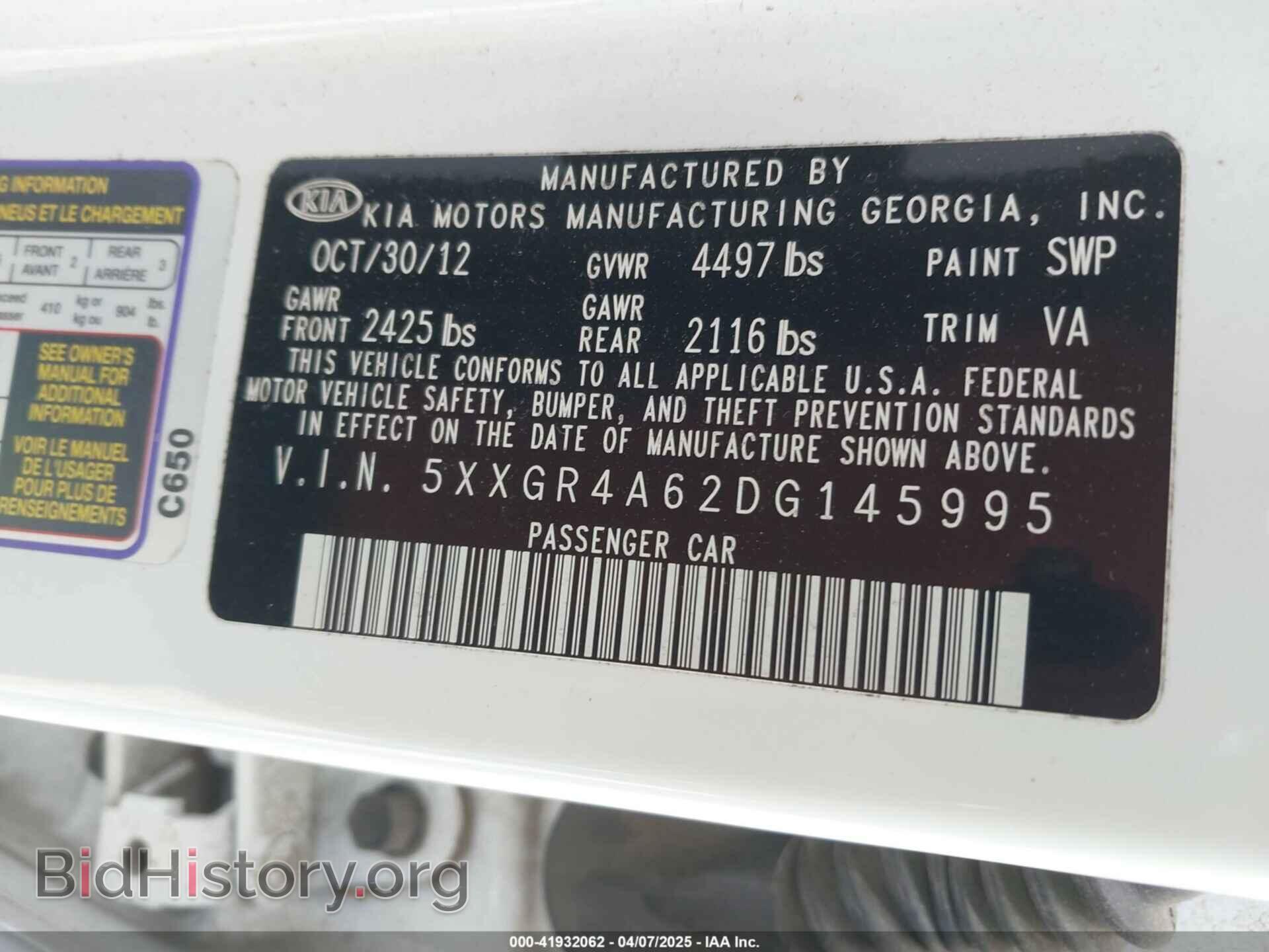 2013 KIA OPTIMA - VIN: 5XXGR4A62DG145995 - Фото 9