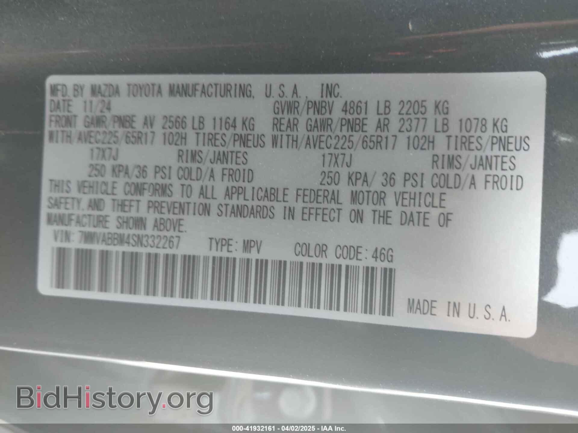 2025 MAZDA CX-50 - VIN: 7MMVABBM4SN332267 - Фото 9