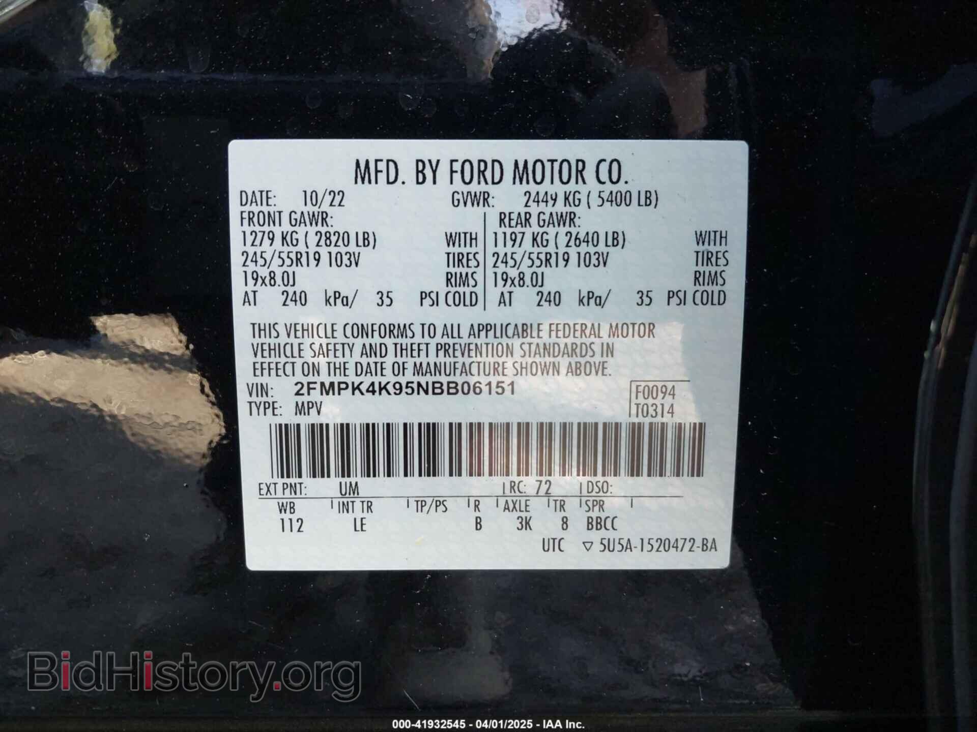 2022 FORD EDGE - VIN: 2FMPK4K95NBB06151 - Фото 9