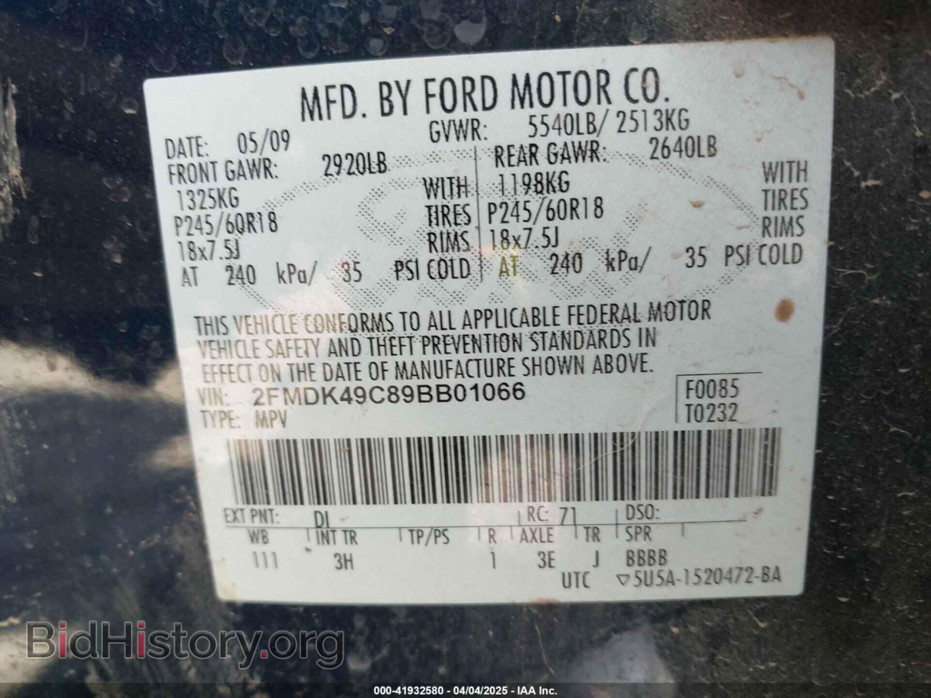 2009 FORD EDGE - VIN: 2FMDK49C89BB01066 - Фото 9