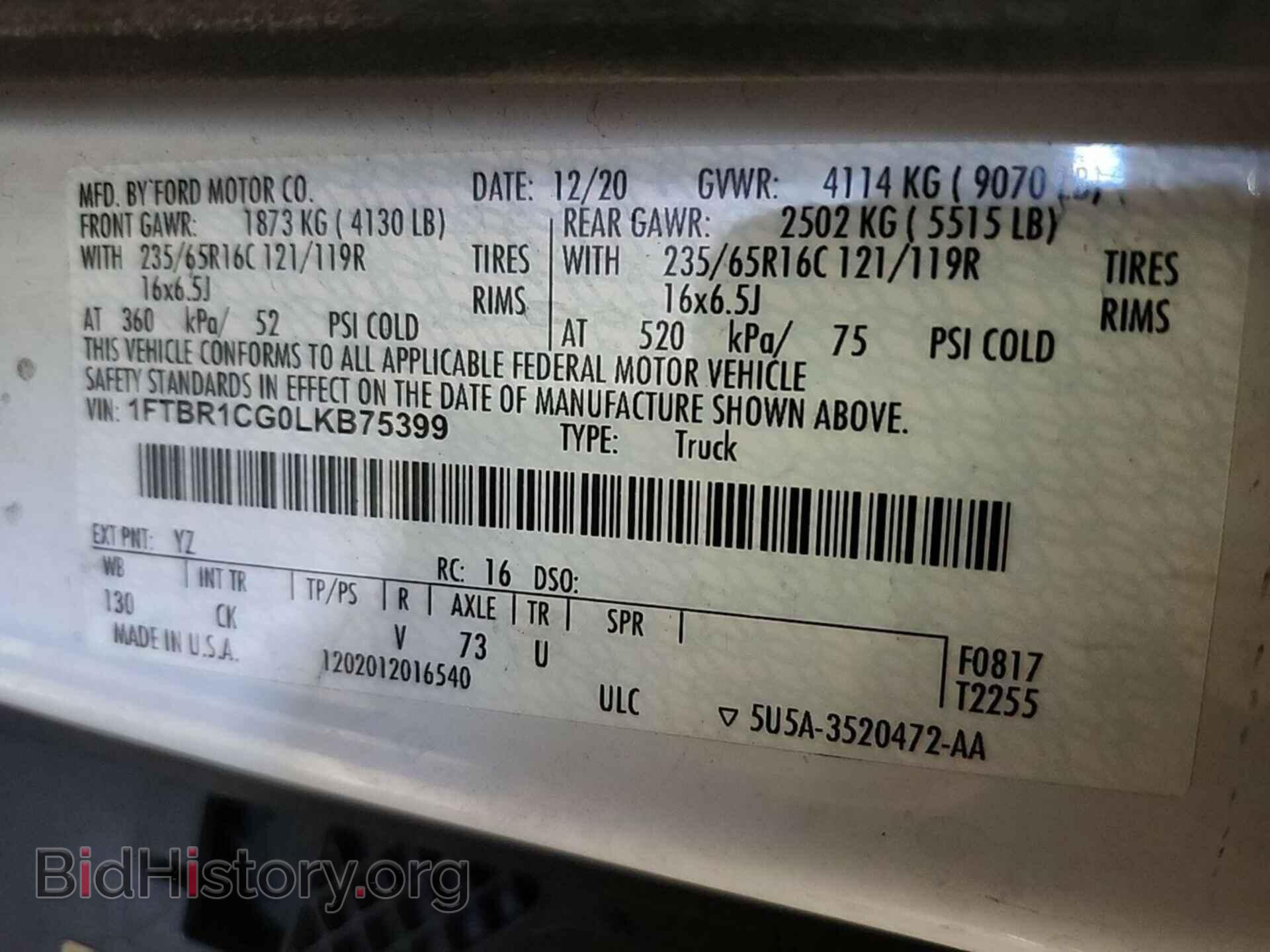 2020 FORD TRANSIT - VIN: 1FTBR1CG0LKB75399 - Фото 10
