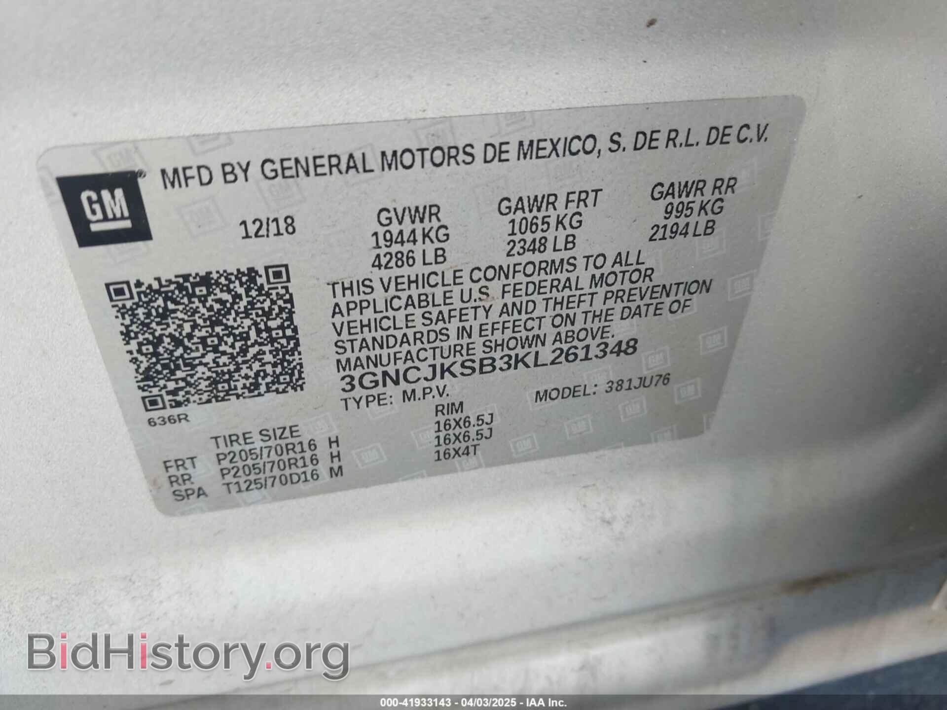 2019 CHEVROLET TRAX - VIN: 3GNCJKSB3KL261348 - Фото 9