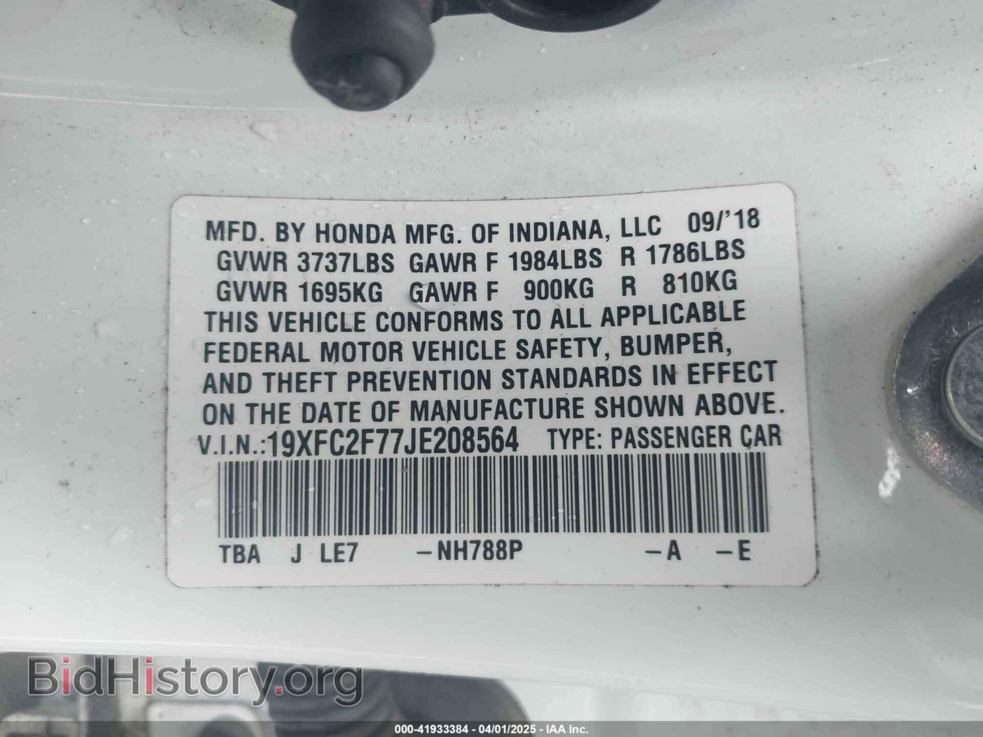 2018 HONDA CIVIC - VIN: 19XFC2F77JE208564 - Фото 9