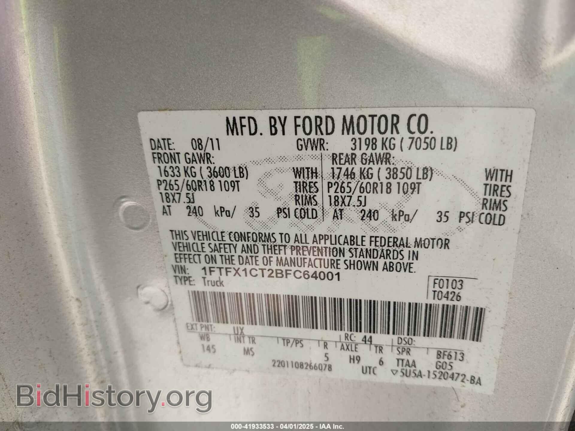 2011 FORD F-150 - VIN: 1FTFX1CT2BFC64001 - Фото 9