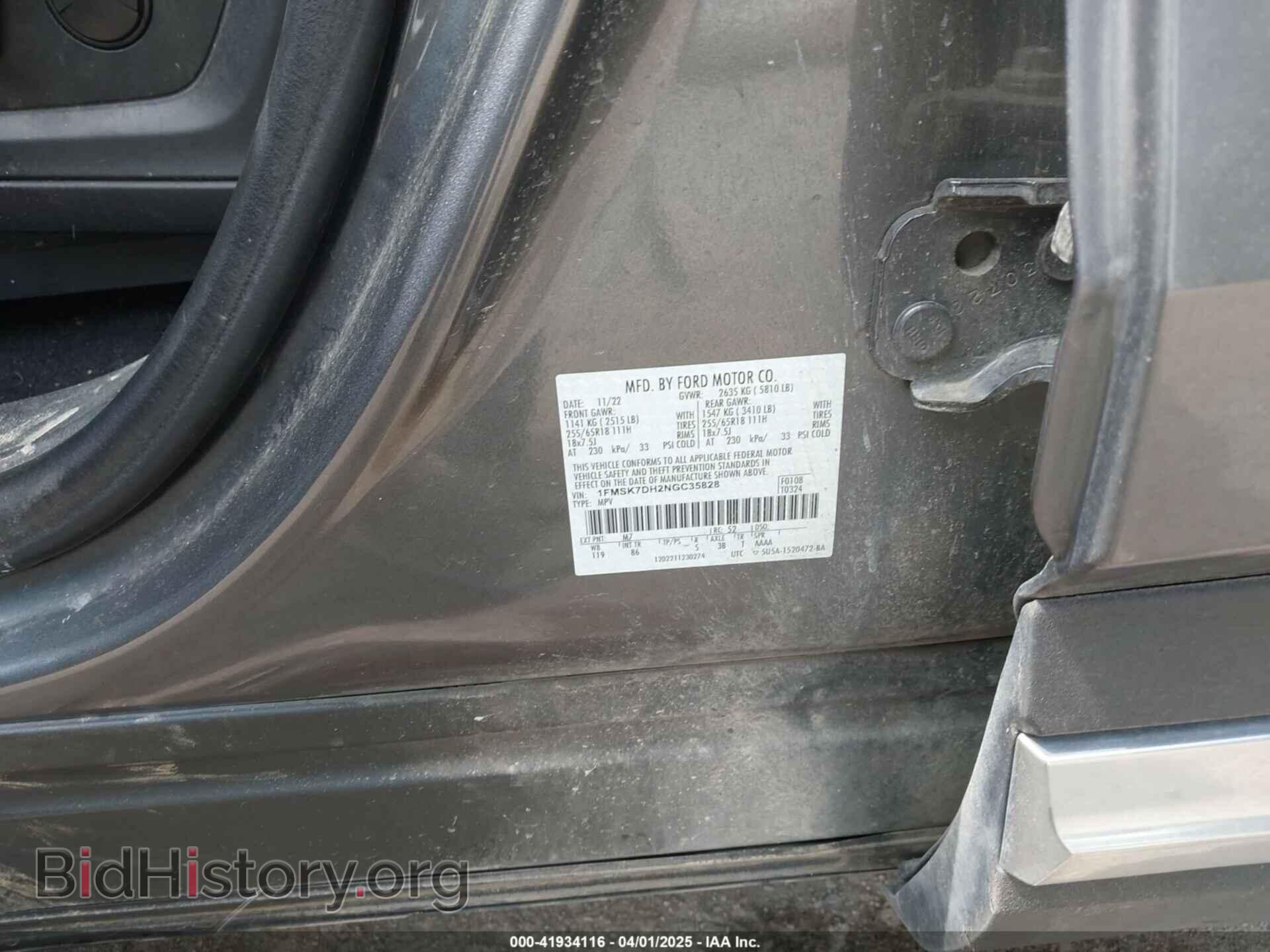 2022 FORD EXPLORER - VIN: 1FMSK7DH2NGC35828 - Фото 9