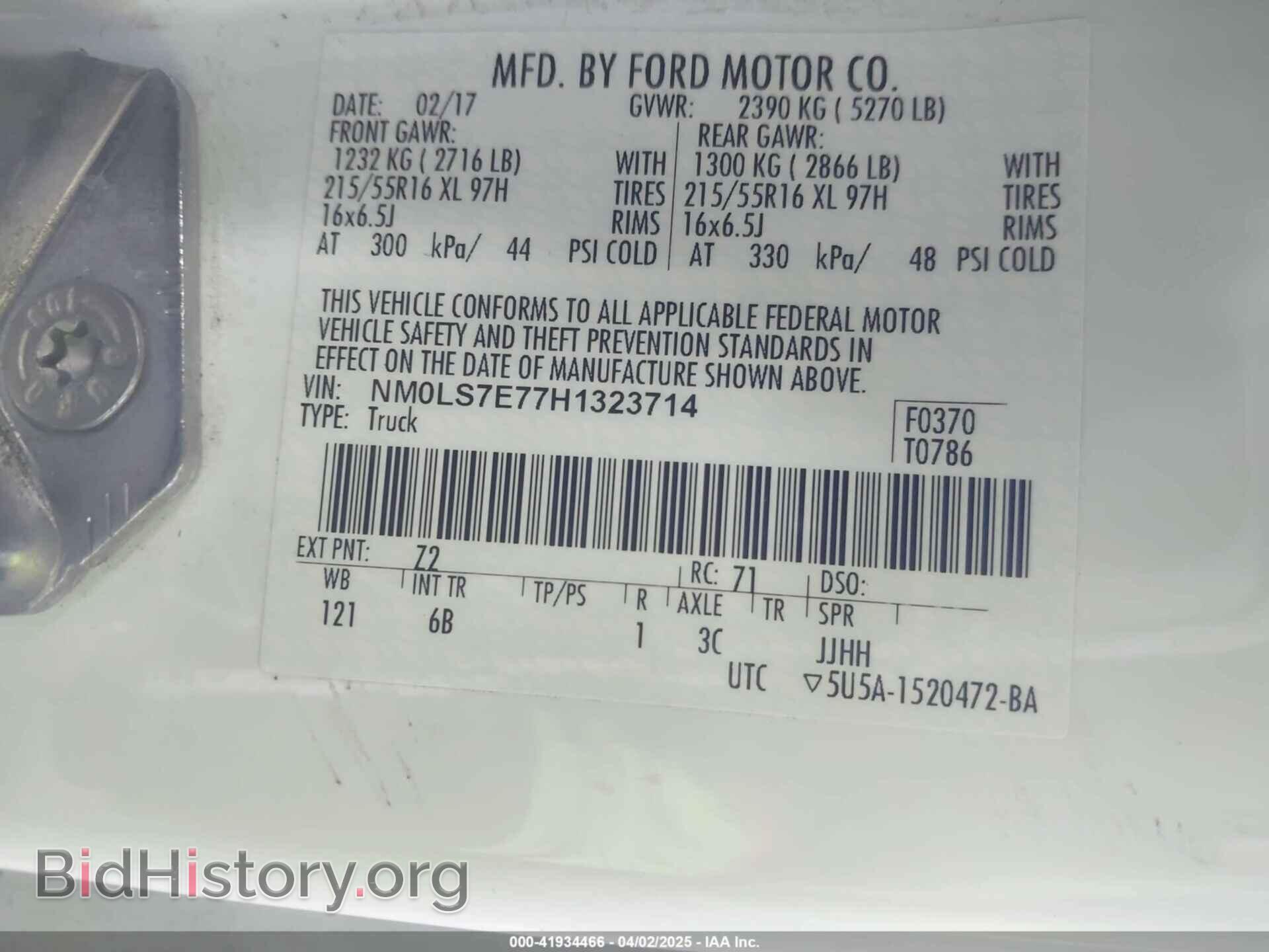 2017 FORD TRANSIT CONNECT - VIN: NM0LS7E77H1323714 - Фото 9